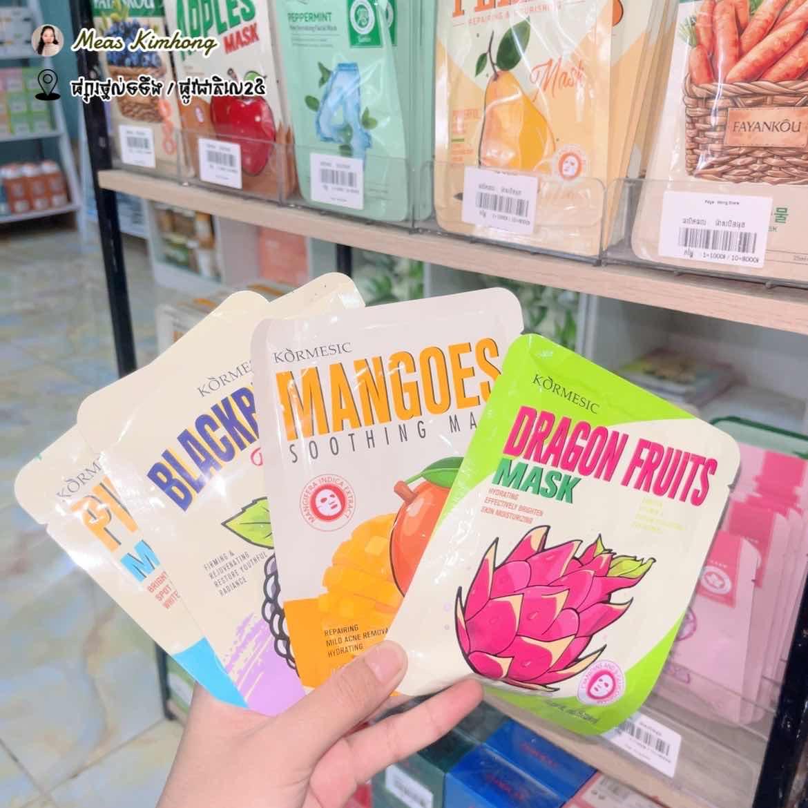 ម៉ាសសន្លឹក ជម្រុះ