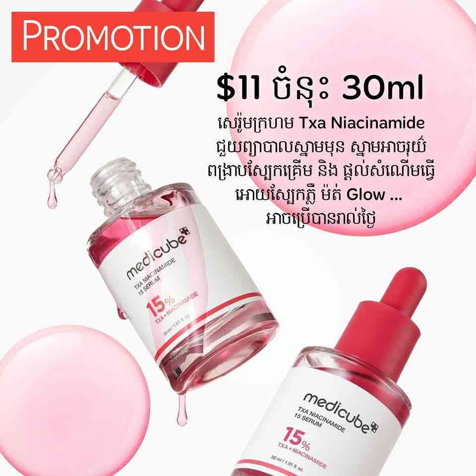 Medicube TXA Niacinamide 15% Serum