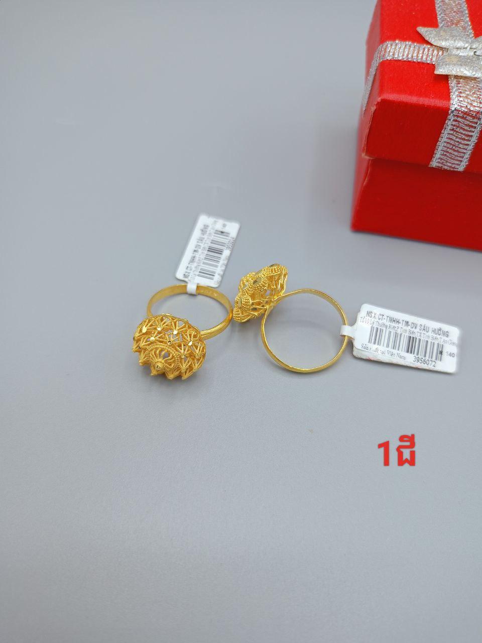 ចិញ្ចៀន