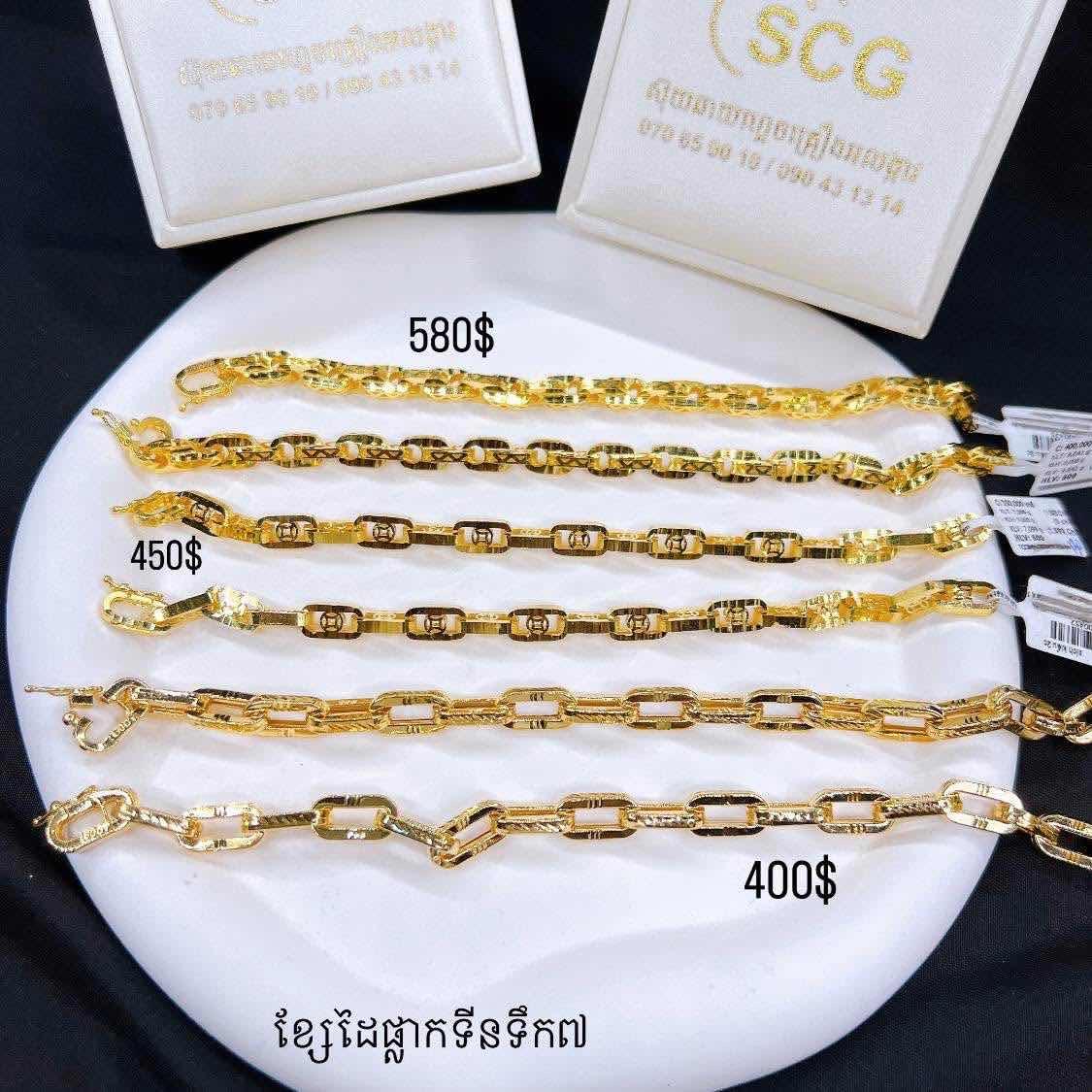 ខ្សែដៃផ្លាកទីនទឹក៧