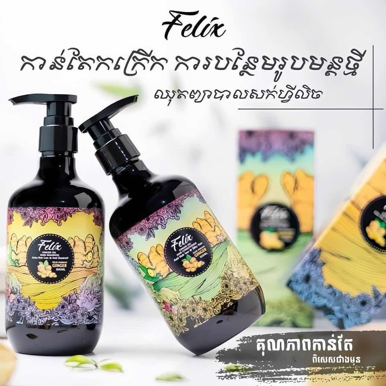 Felix 500ml 