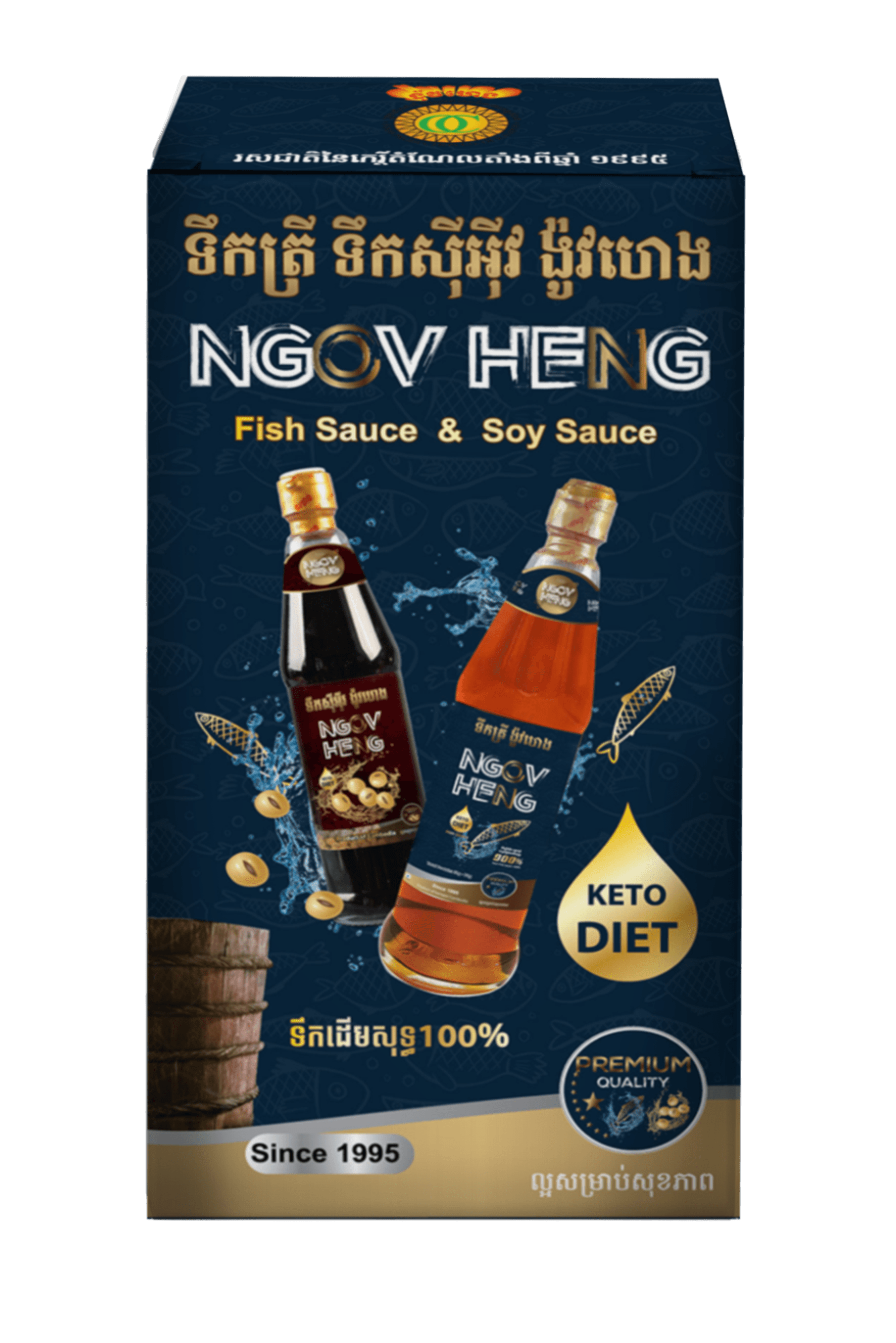 ទឹកត្រី ទឹកស៊ីអ៊ីវគីតូ​ (បន្ទុំ៥ឆ្នាំ) ចំណុះ500mlx2