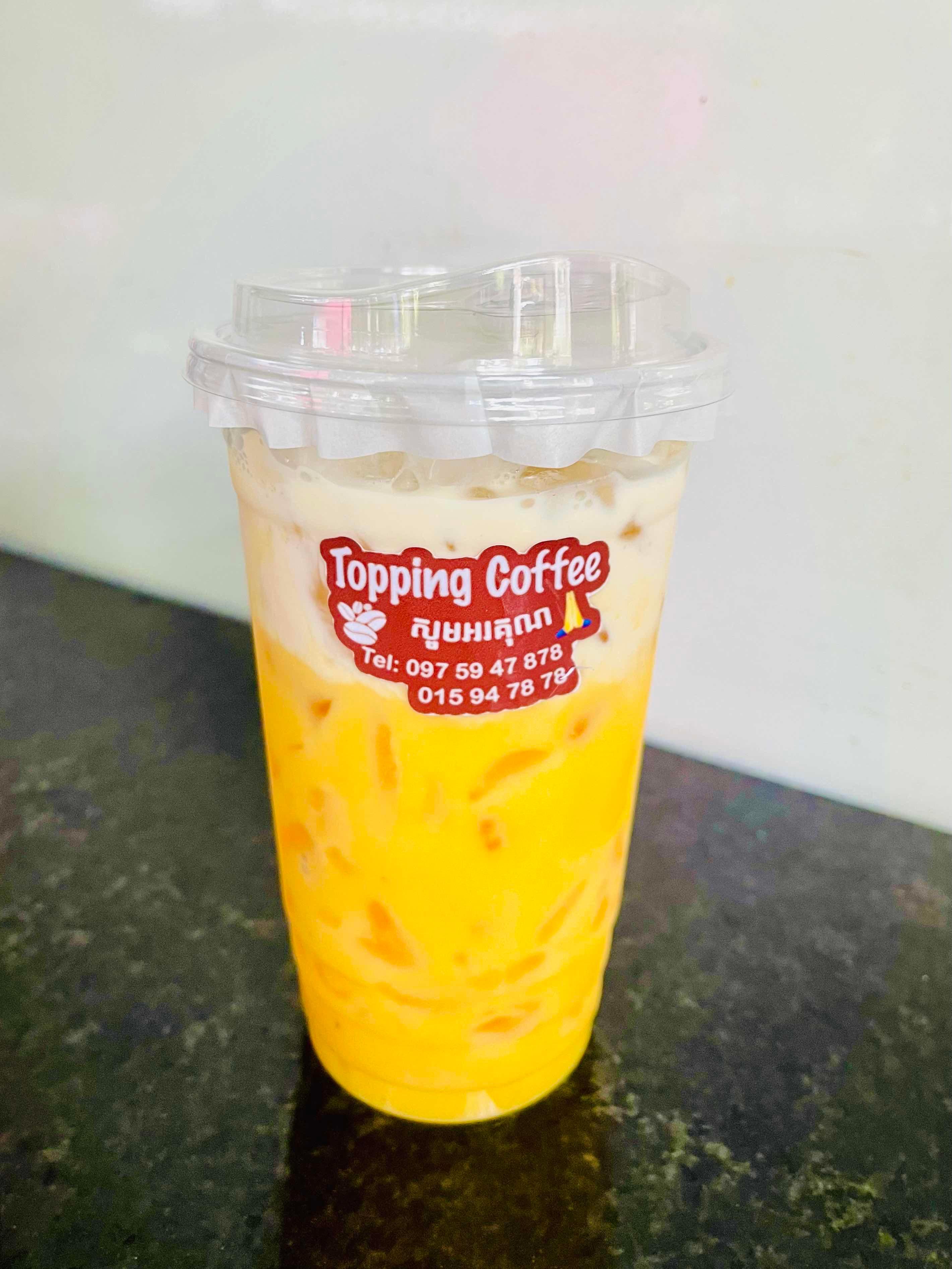 ផាសិនដោះគោ