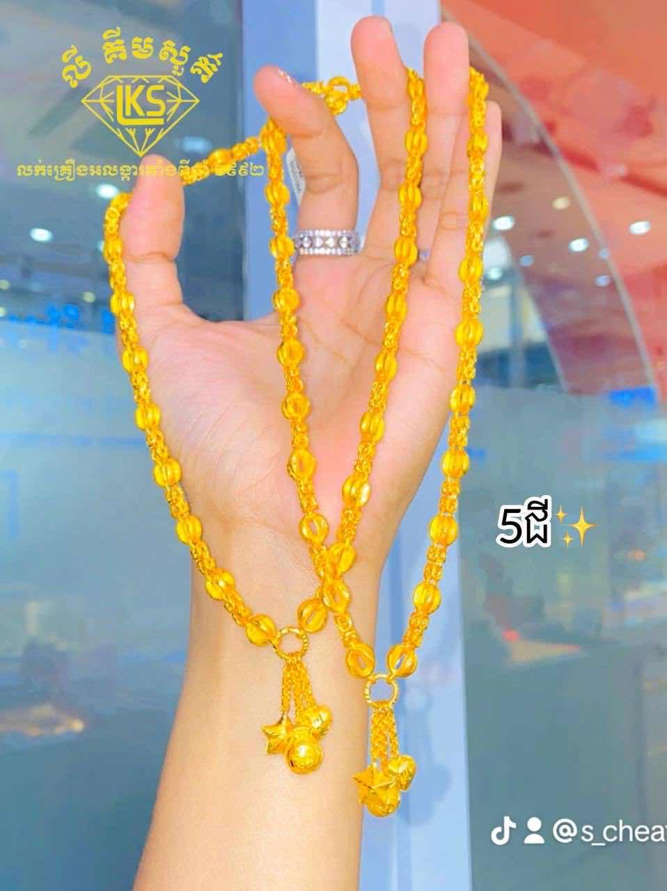 ខ្សែករមាស