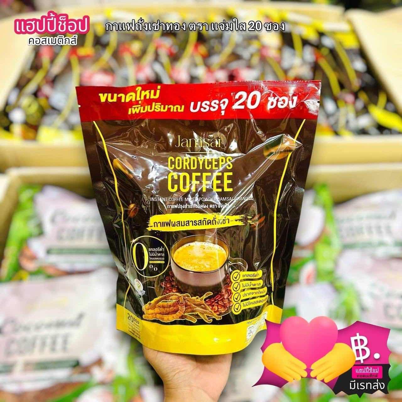  Cordyceps Coffee 20pcs