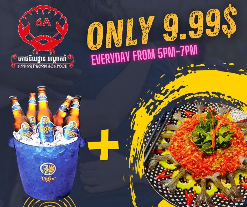 Happy Hour Promotion 