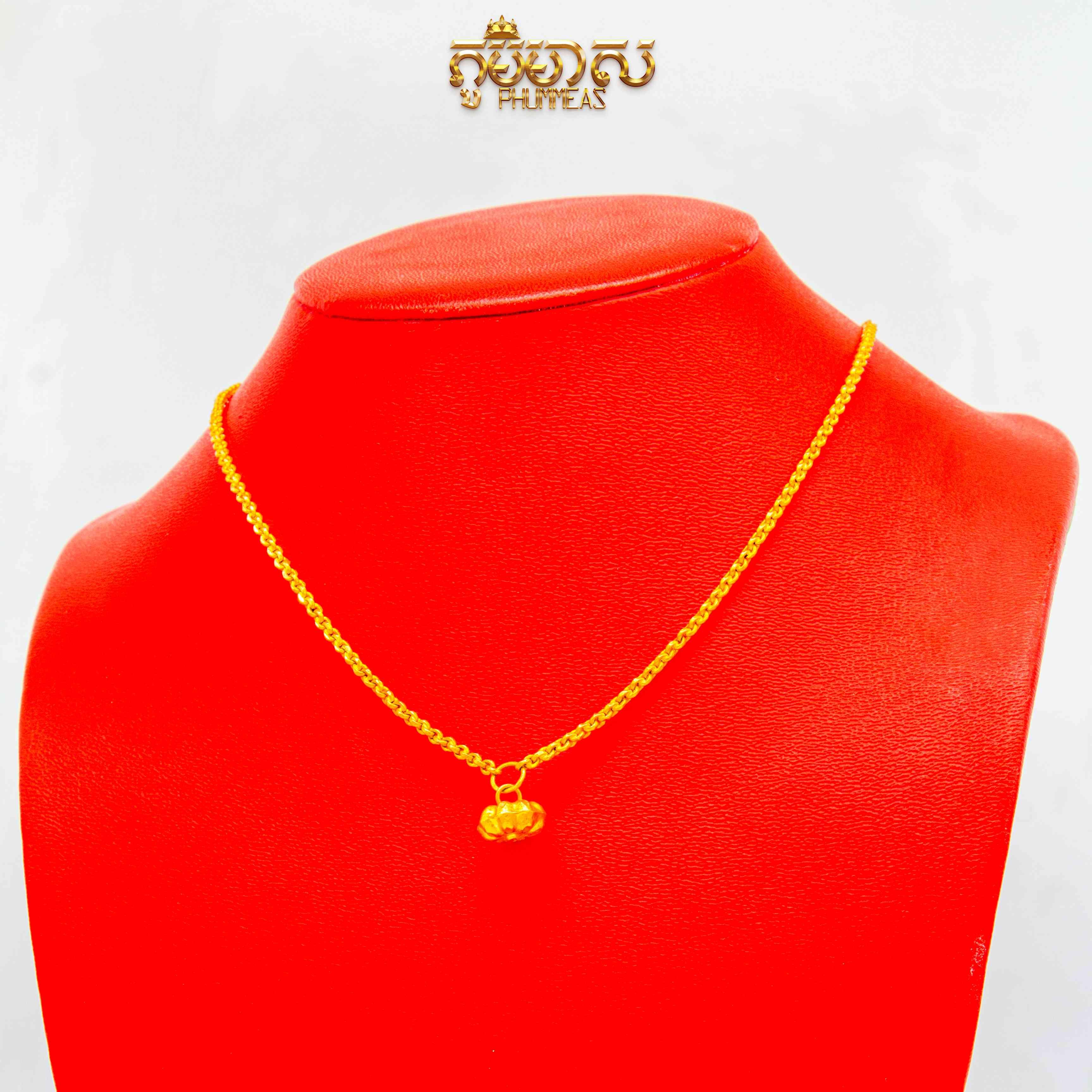 ខ្សែកមួយជីកន្លះ