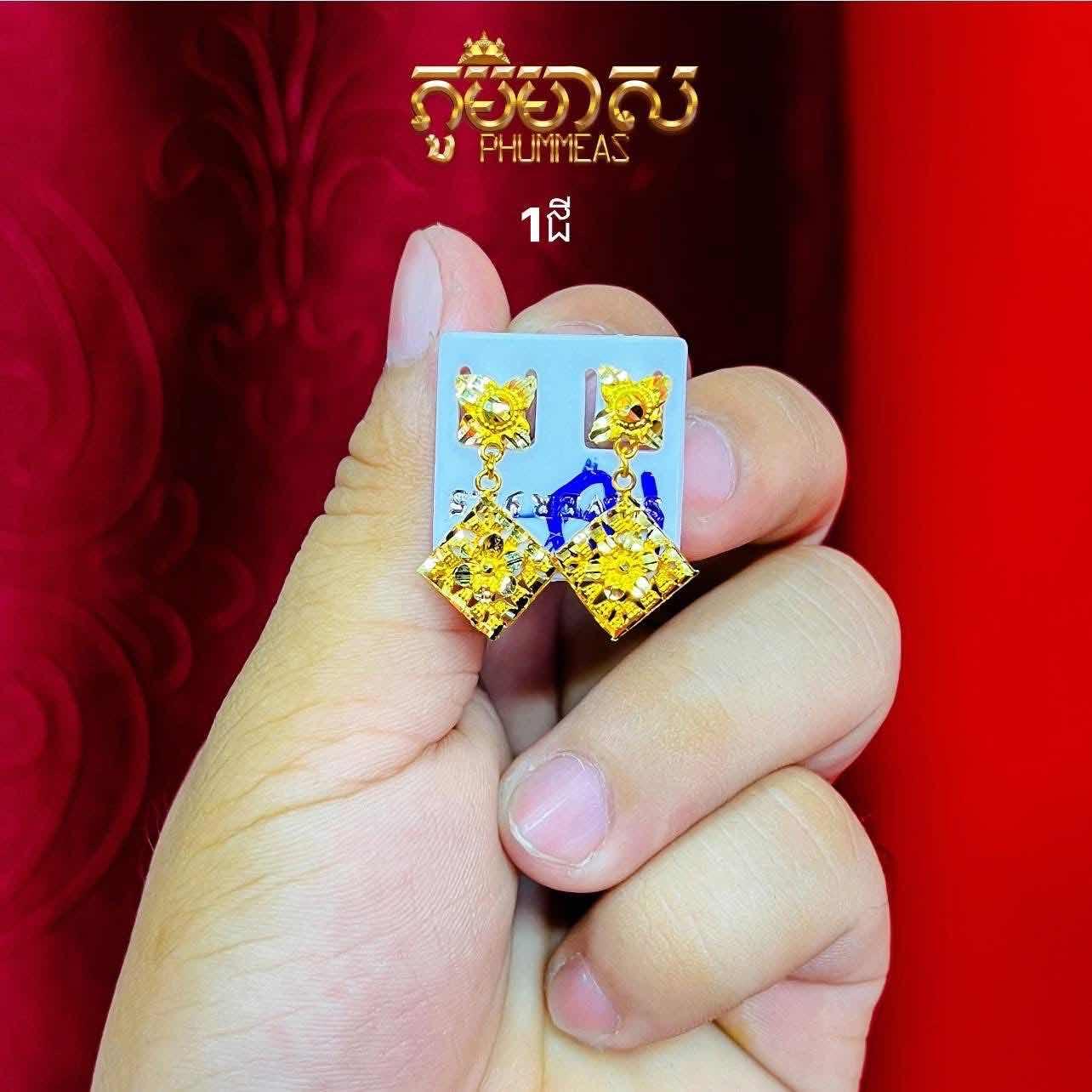ក្រវិល1ជី