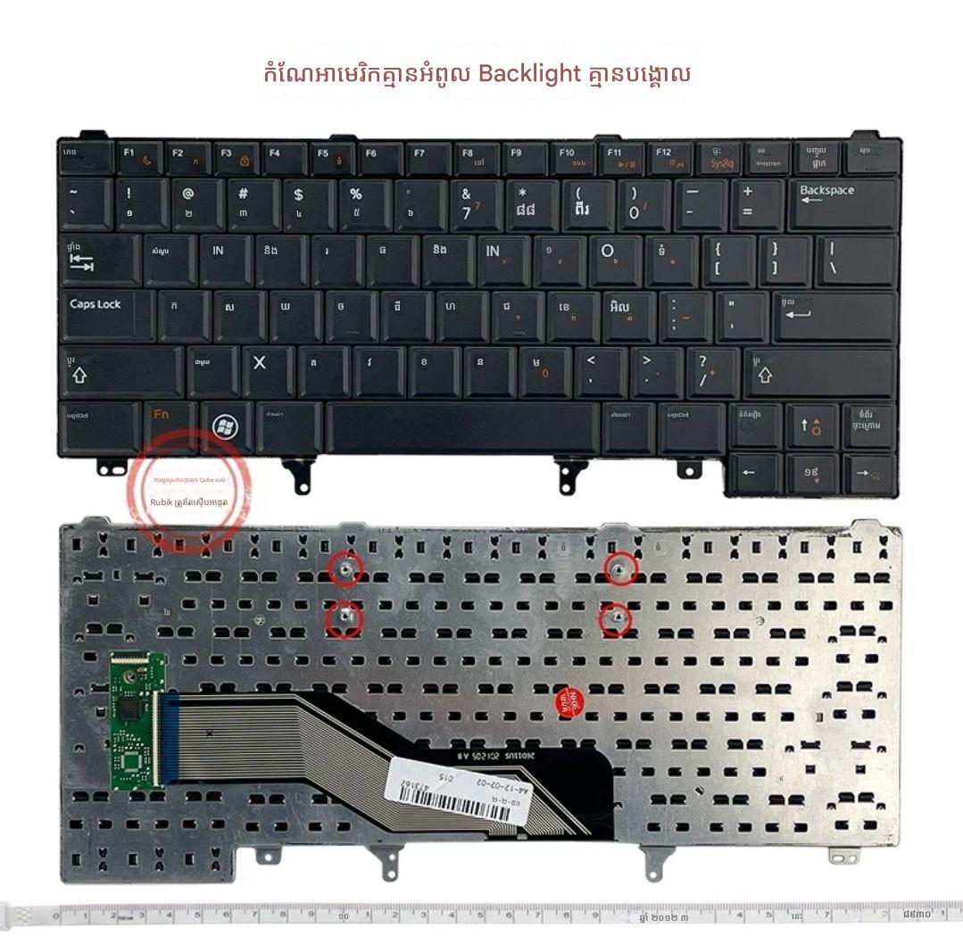 Keyboard Dell Latitude E6420 E5420 E5430 E6220 E6320 E6330 E6440 E6430S