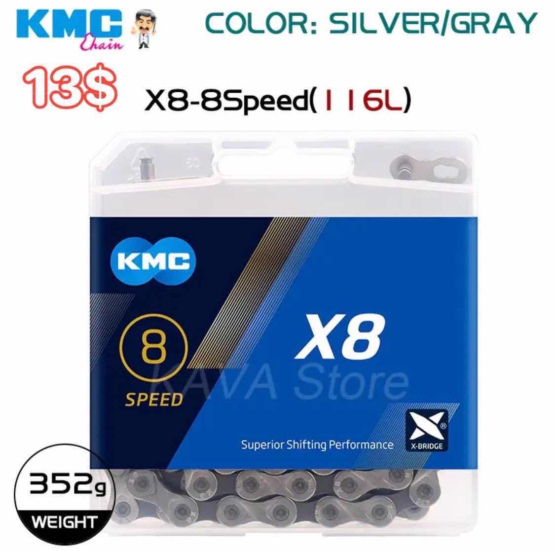 ច្រវ៉ាក់ KMC X8 ទឹកប្រាក់