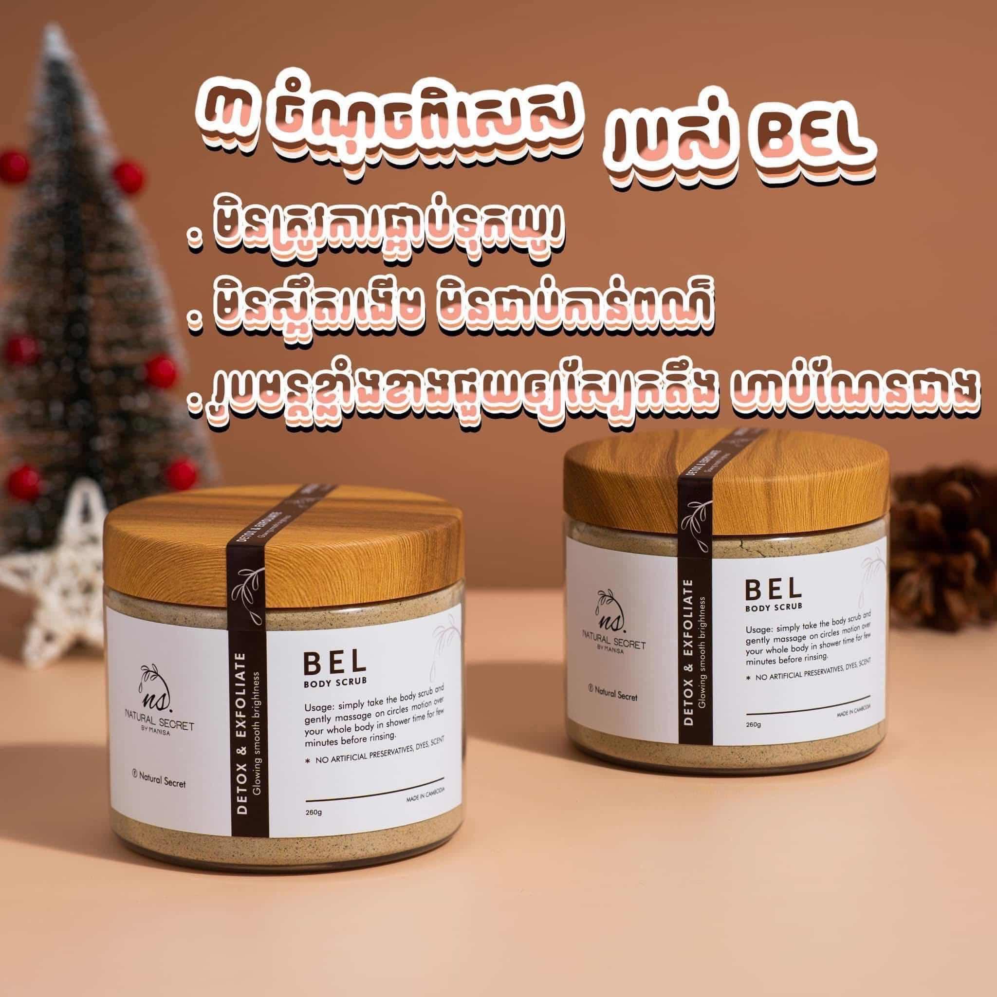 Bel scrub