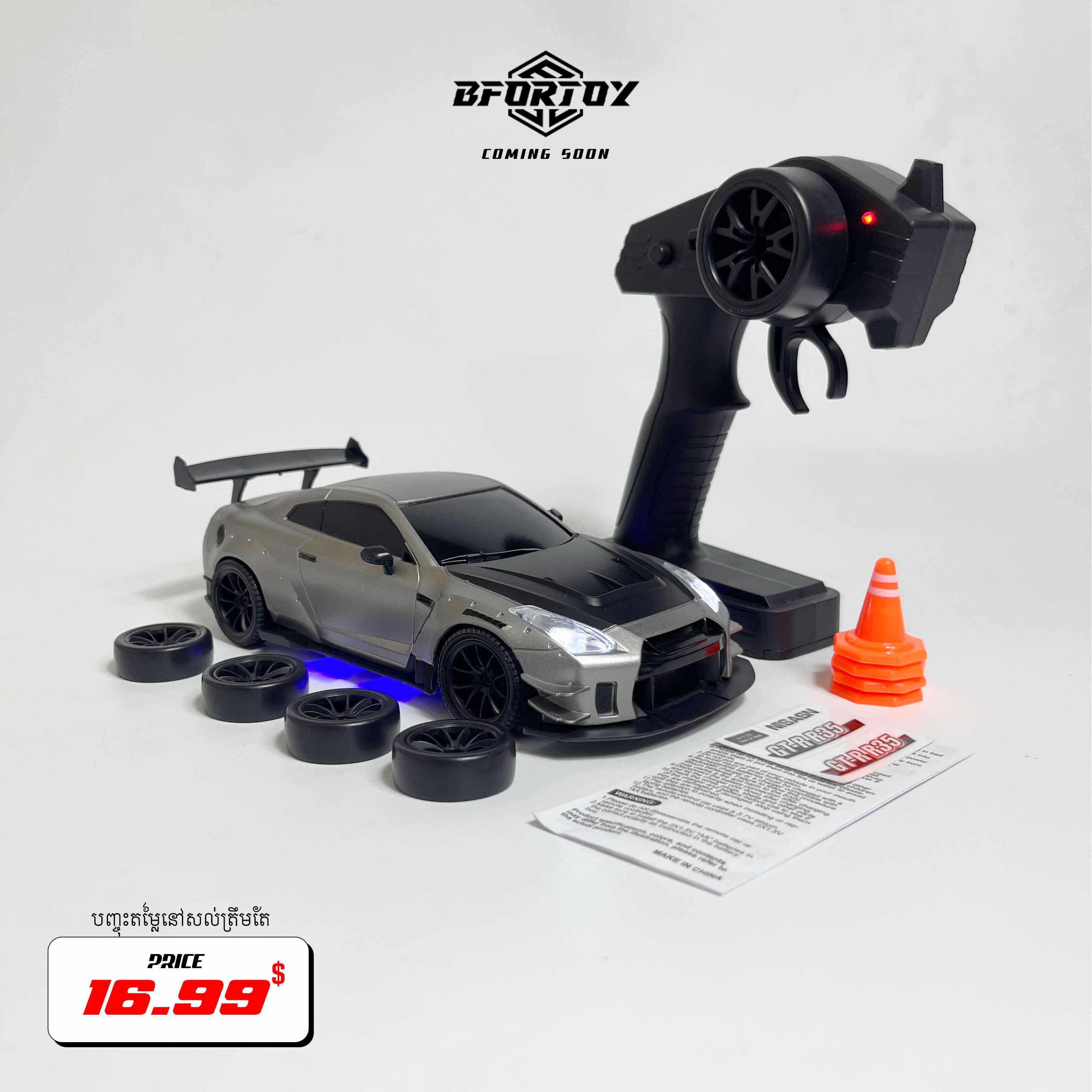 ឡានបញ្ចាDrift Nissan GTR R35 ទំហំ 1/20 - ពណ៌ប្រផេះ