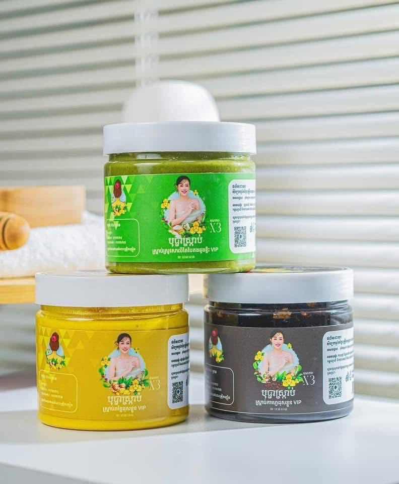 Bopha Scrub ( បុប្ផាស្រ្កាប់ ) 