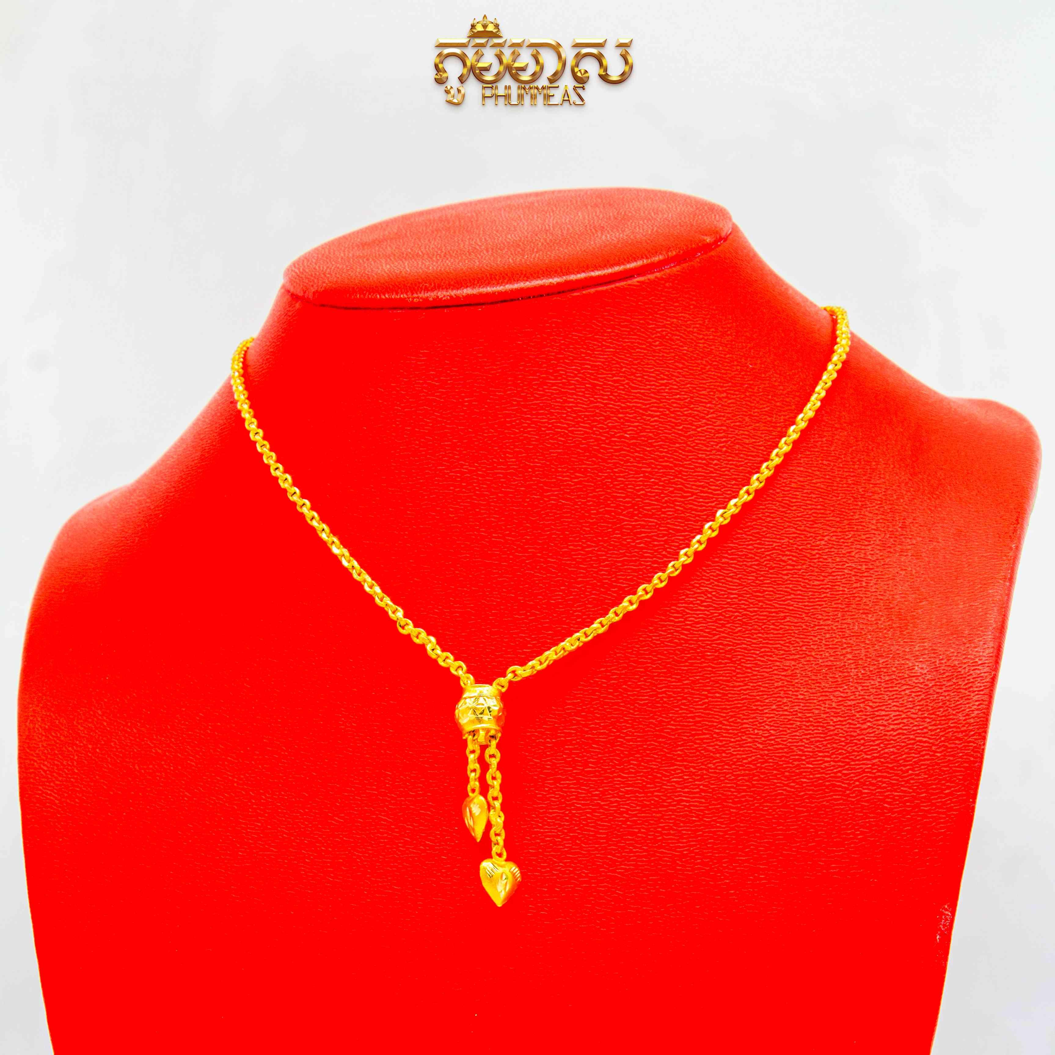 ខ្សែកមួយជីកន្លះ
