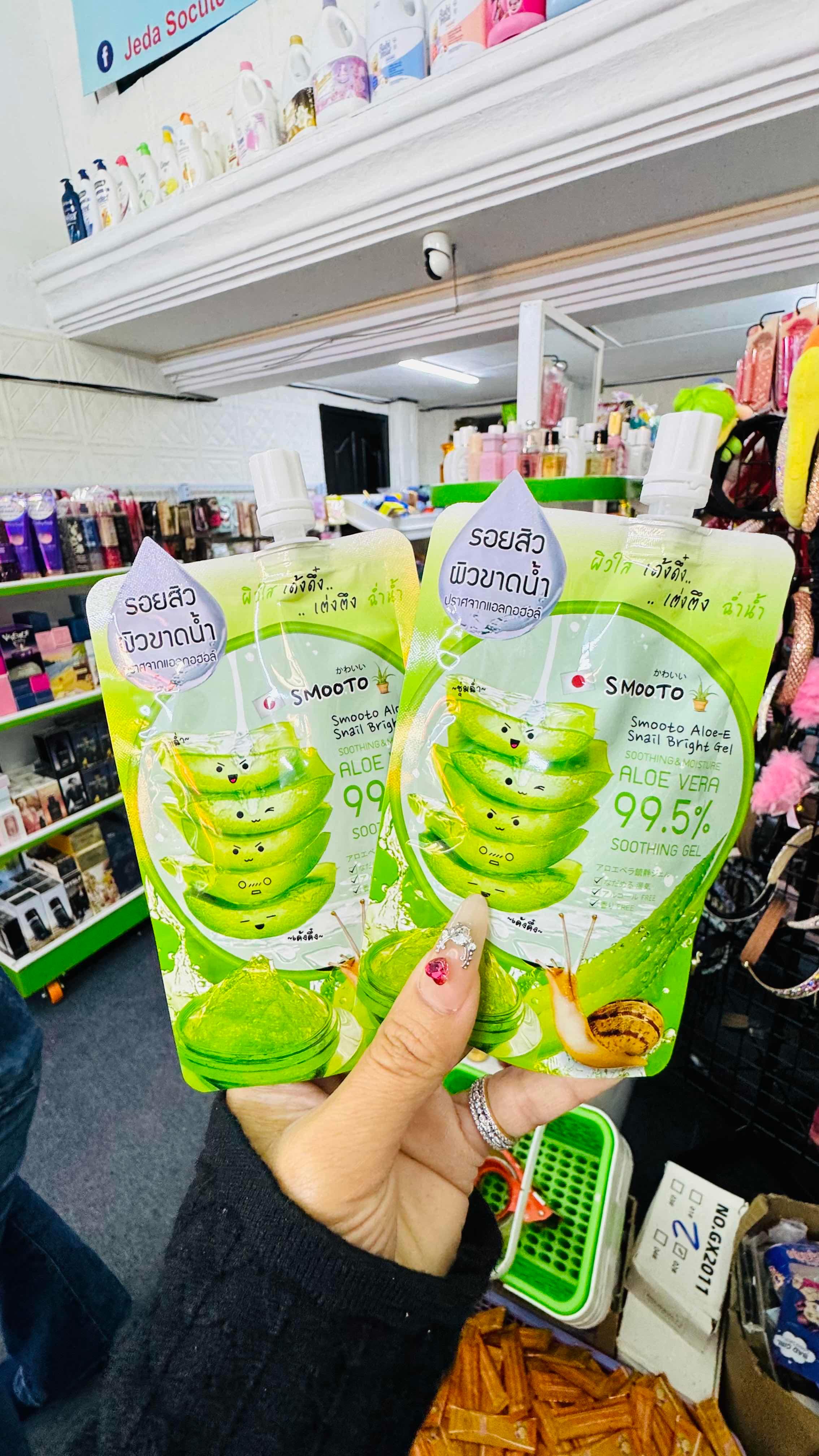 Smoo To Aloe Vera 99.5% 
