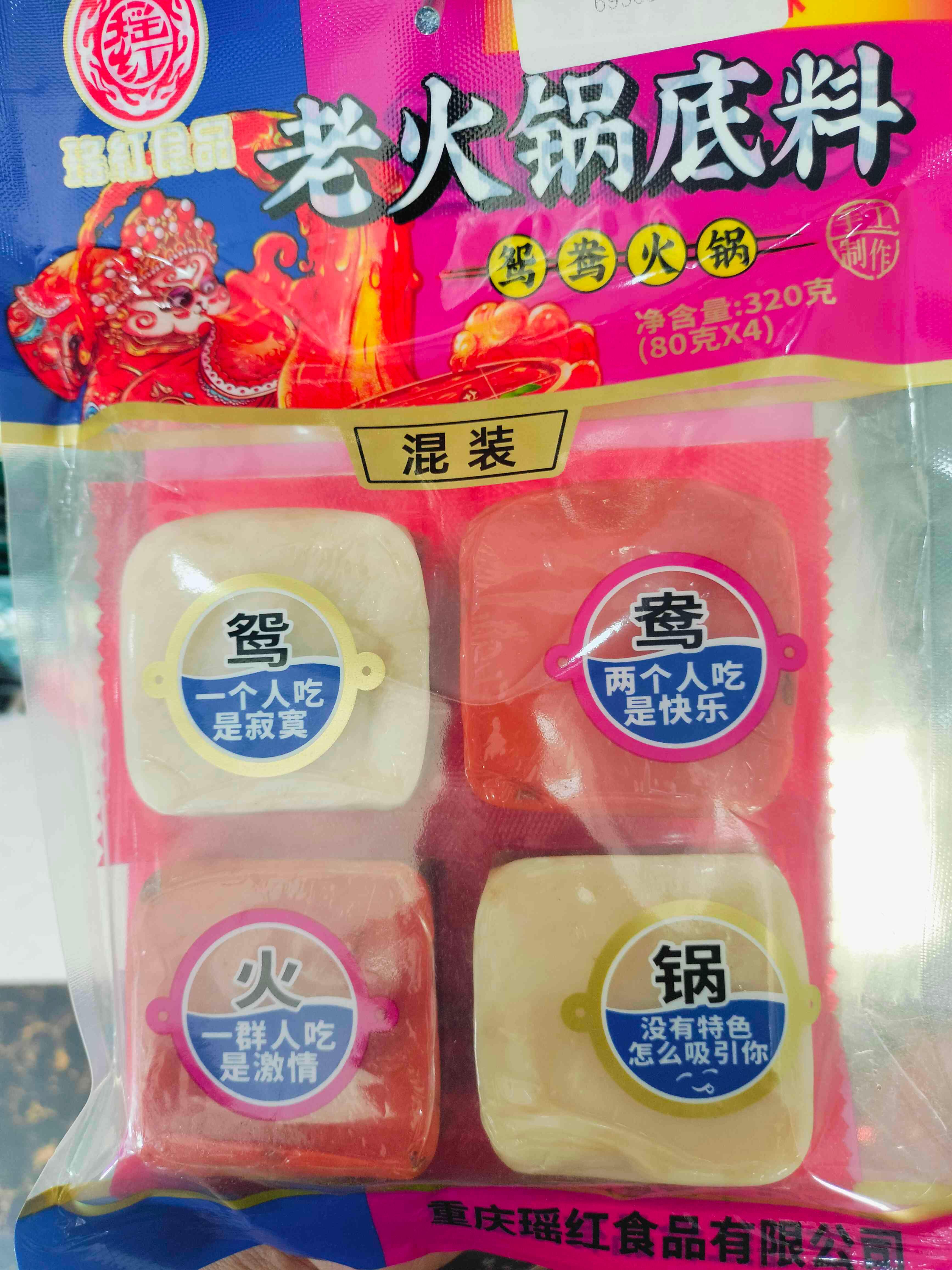 ដុំស៊ុបស៊ីឈាន់ ក្រហម ស 320g