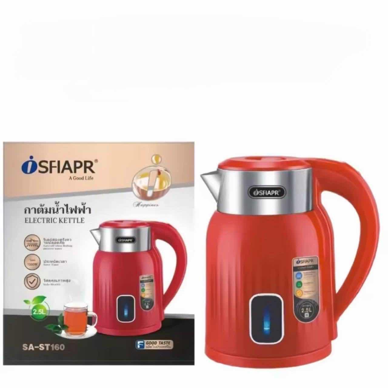 កំសៀវទឹកប្រេន SFIAPR 