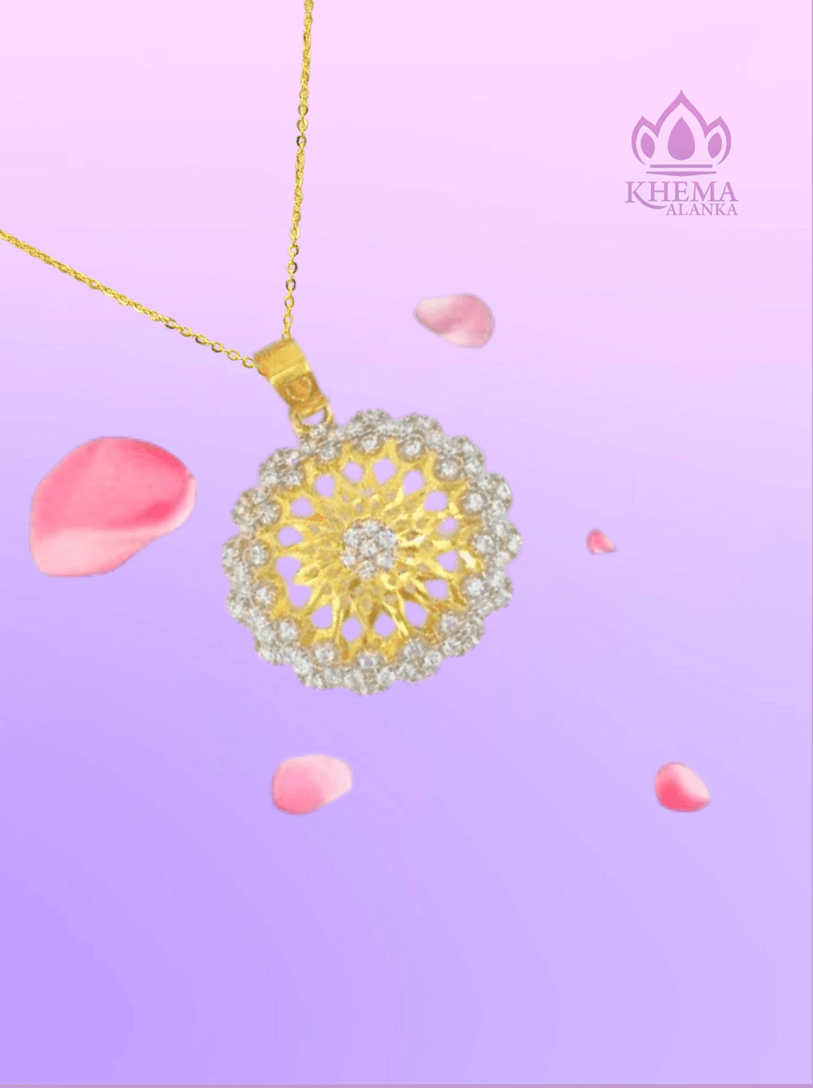 បន្តោងប្លាទីន
