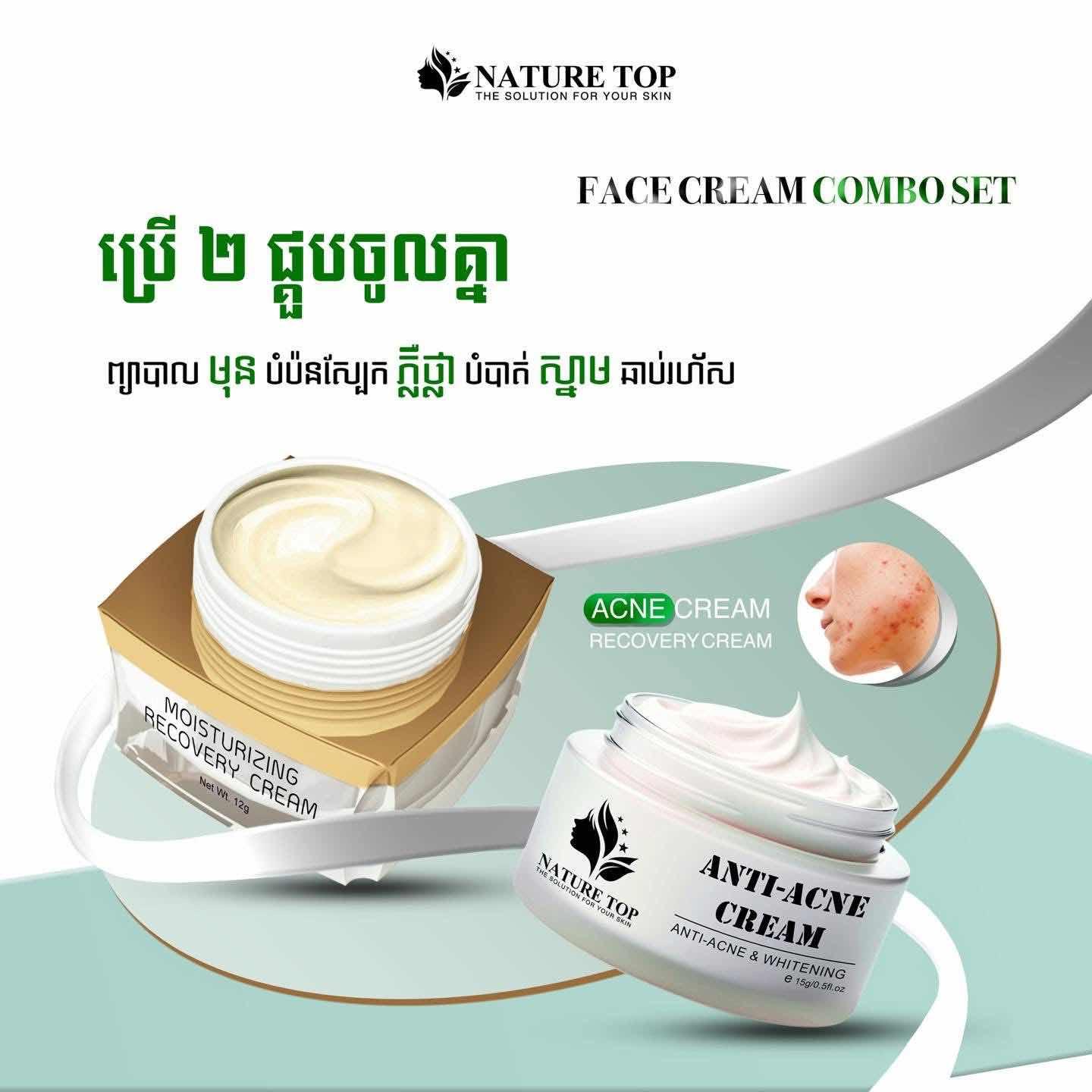 Anti-Acne whitening&MoisturiZing