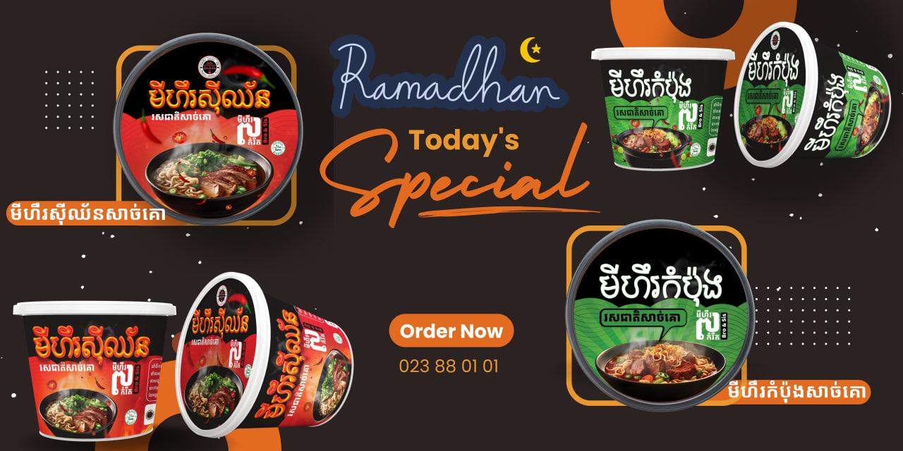 ផលិតផលថ្មីនៃប្រូអេនស៊ីស