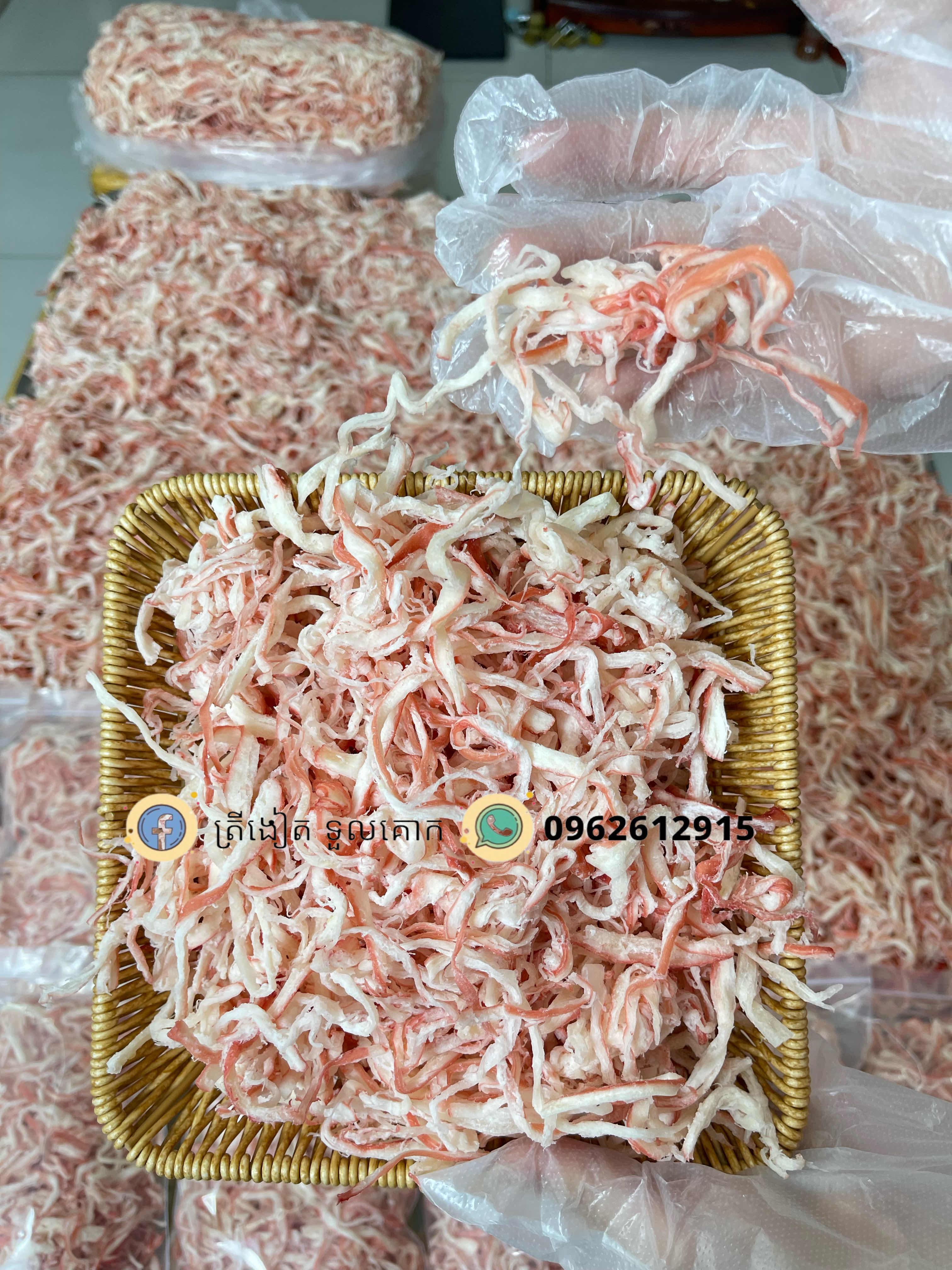 យូហុឺផាត់