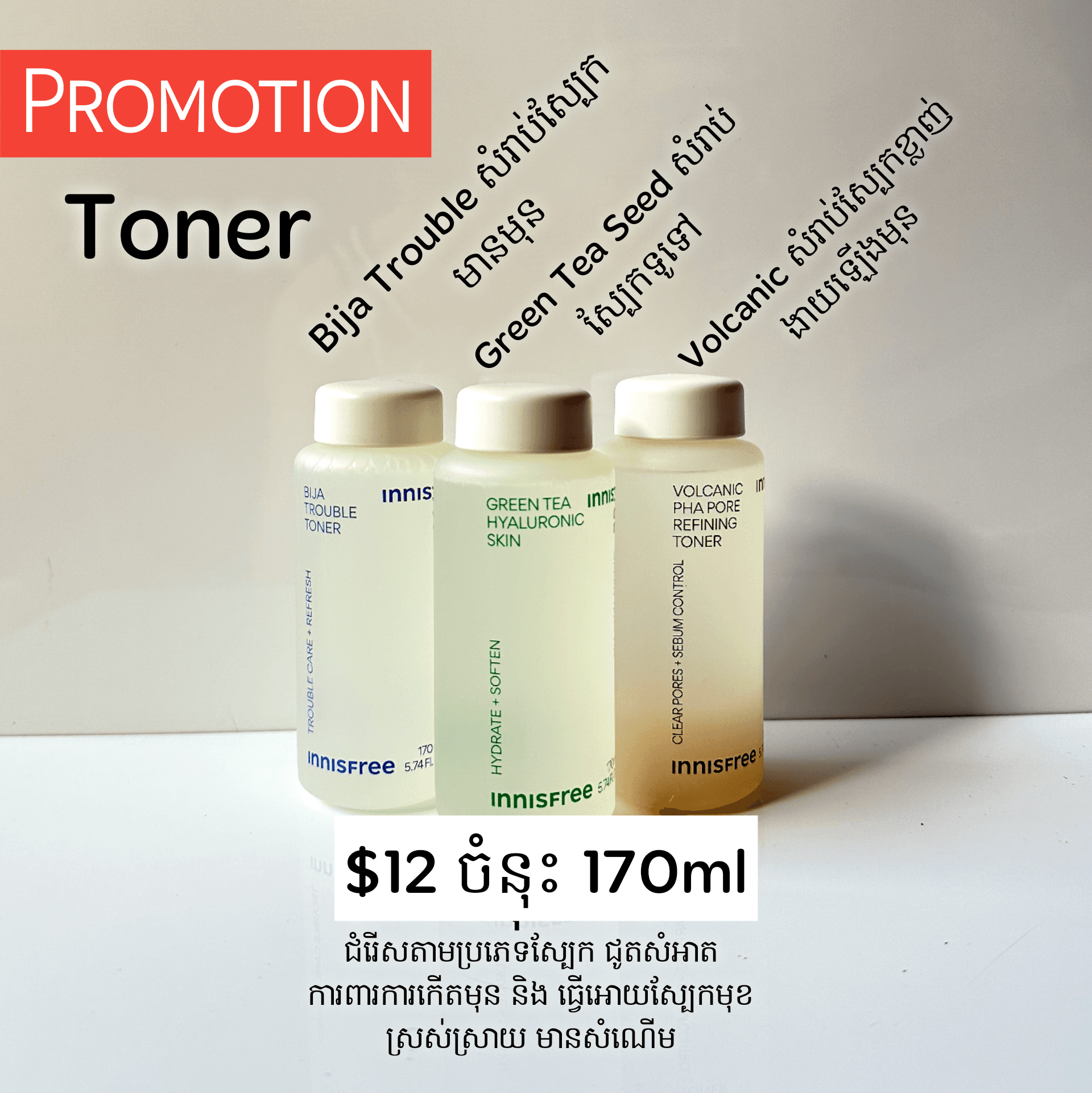 Toner Bija Trouble Green Tea Hyaluronic Skin Volcanic Pha Pore Refining Toner
