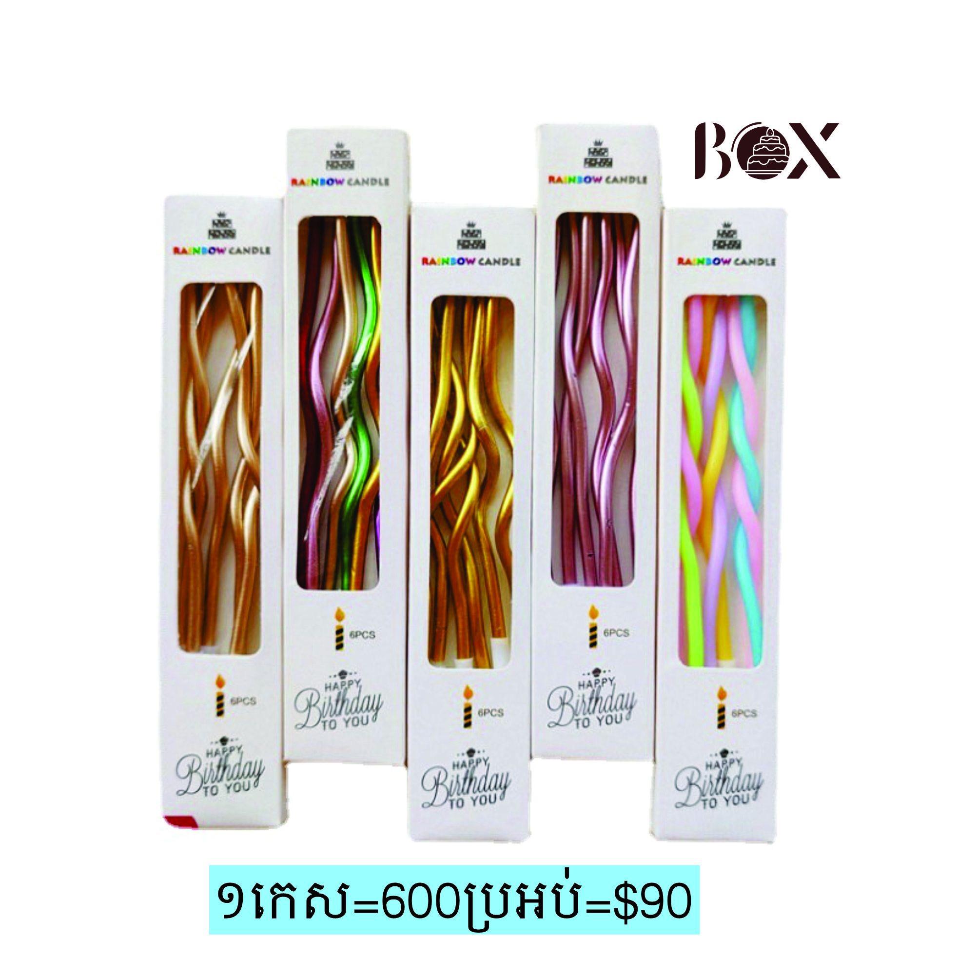 ទៀនរាងទឹករលក Wave Birthday Candles 