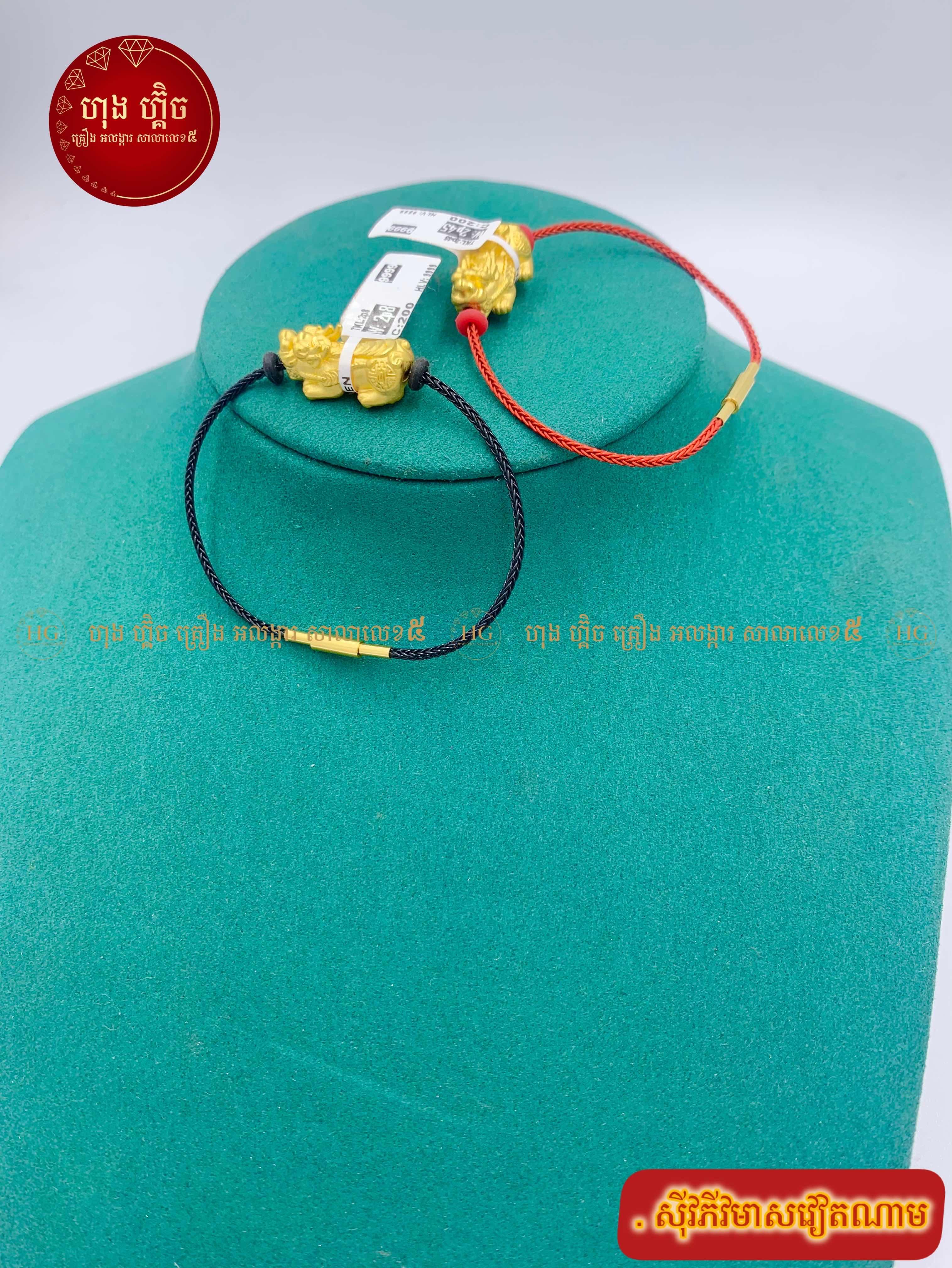 សុីវភីវមាសវៀតណាម☯️