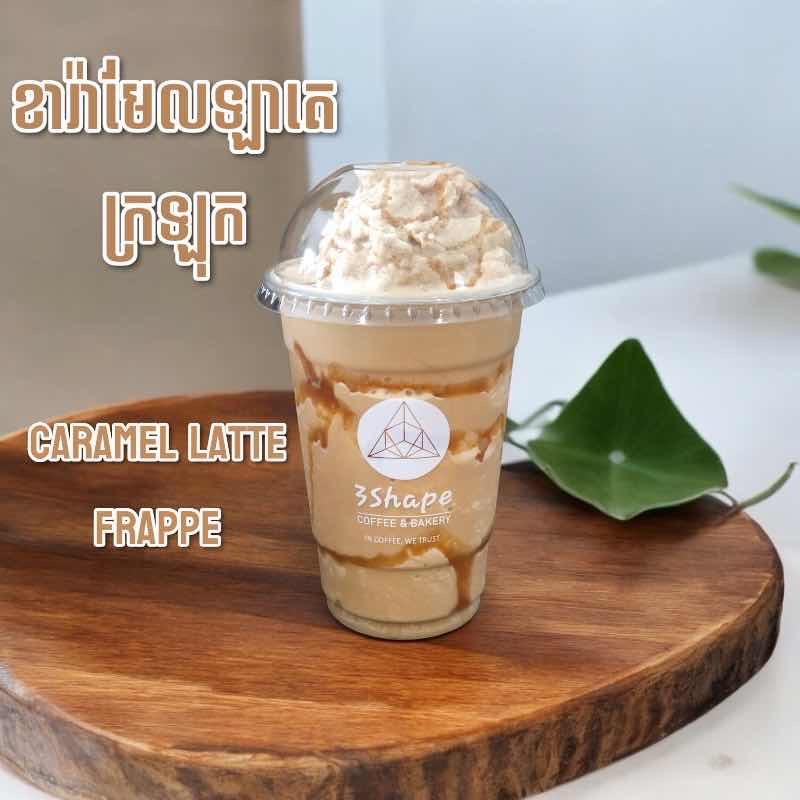 Caramel Latte Frappe