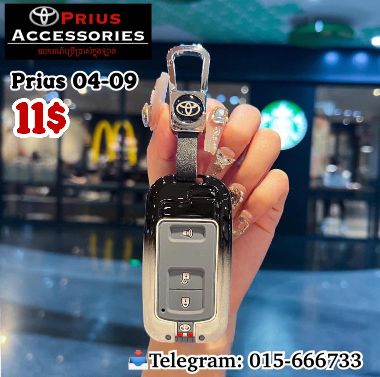 ស្រោមសោរ អុីណុក