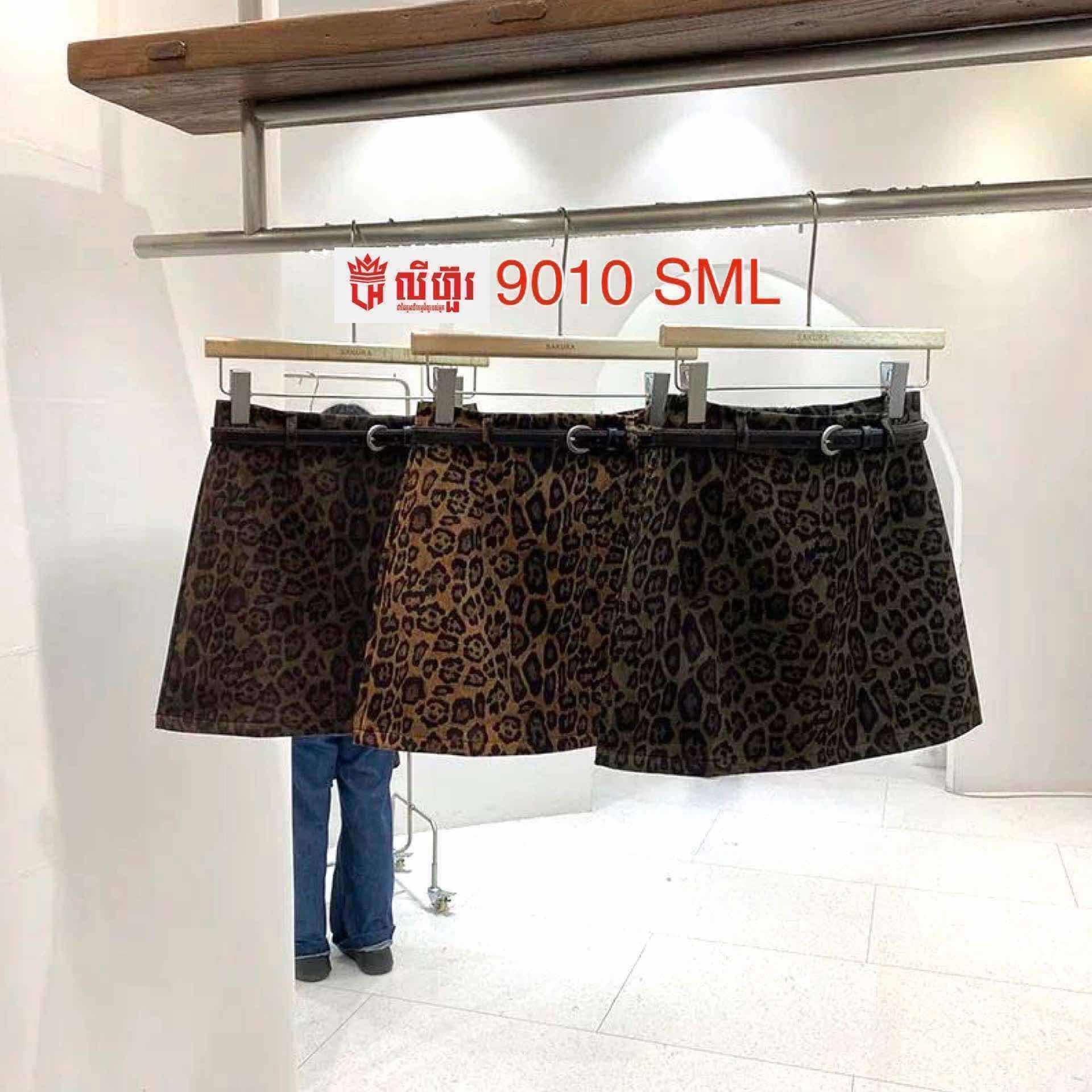 សំពត់ប៉ារ៉ា