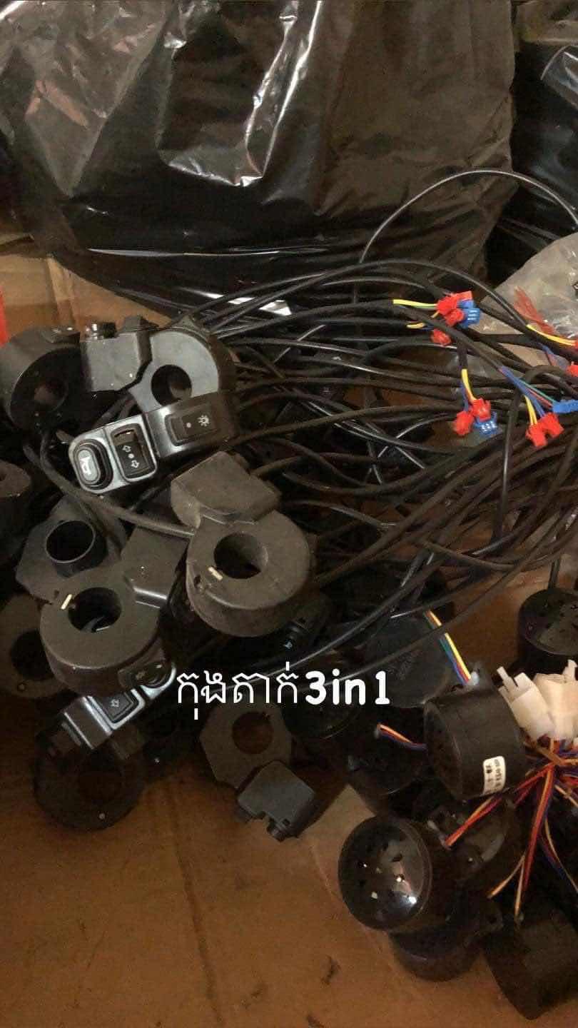 កុងតាក់សីញូ