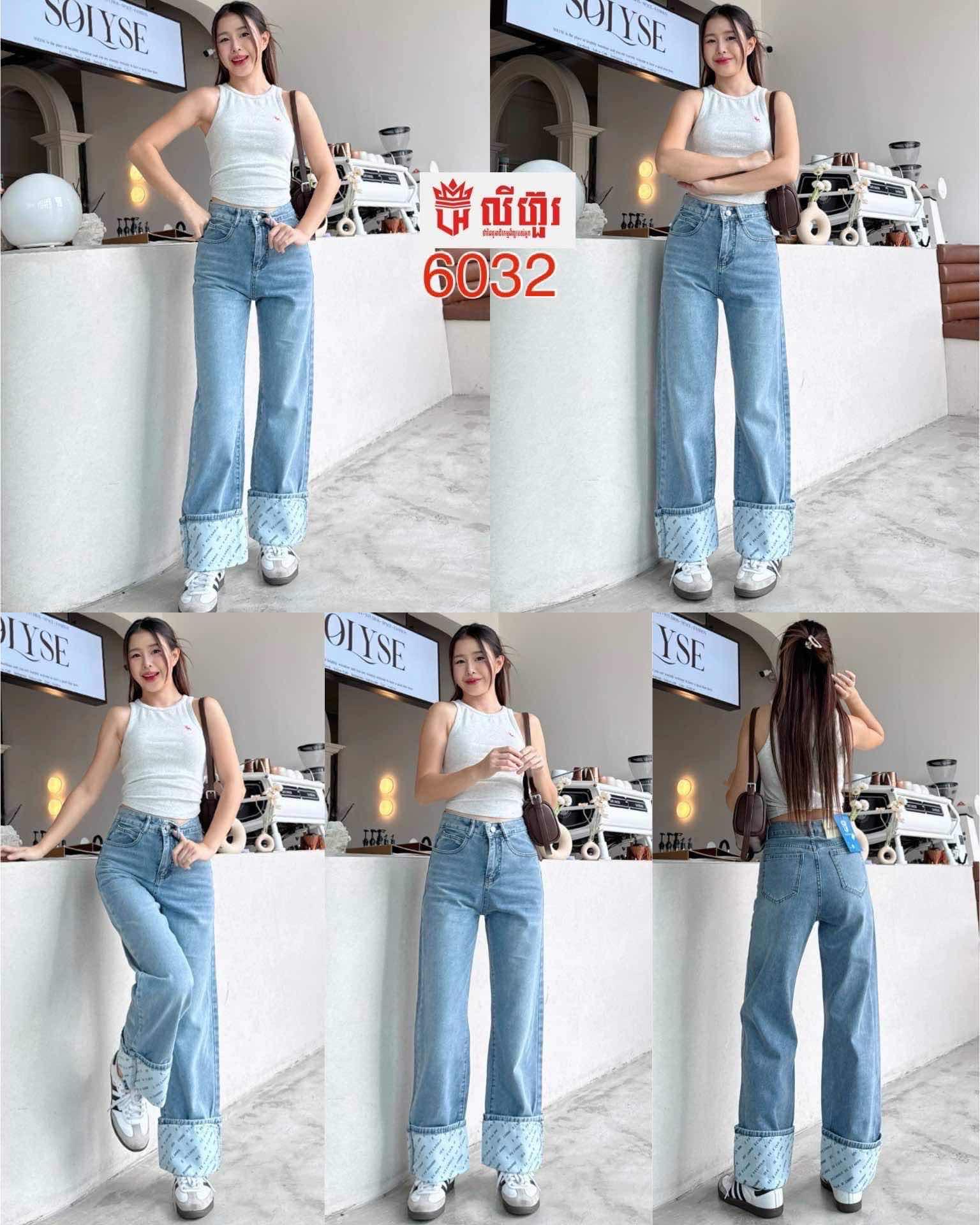 Jeanជើងធំ