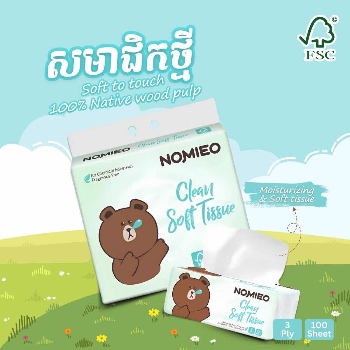 ក្រដាស់ស្ងួត Nomieo (1យួរមាន8ដុំ)