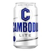 Cambodia Can White​ / កម្ពុជាកំប៉ុងស