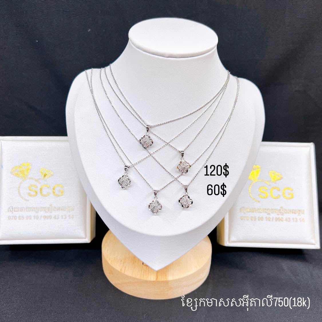 ខ្សែកផ្លាកទីនស italy750