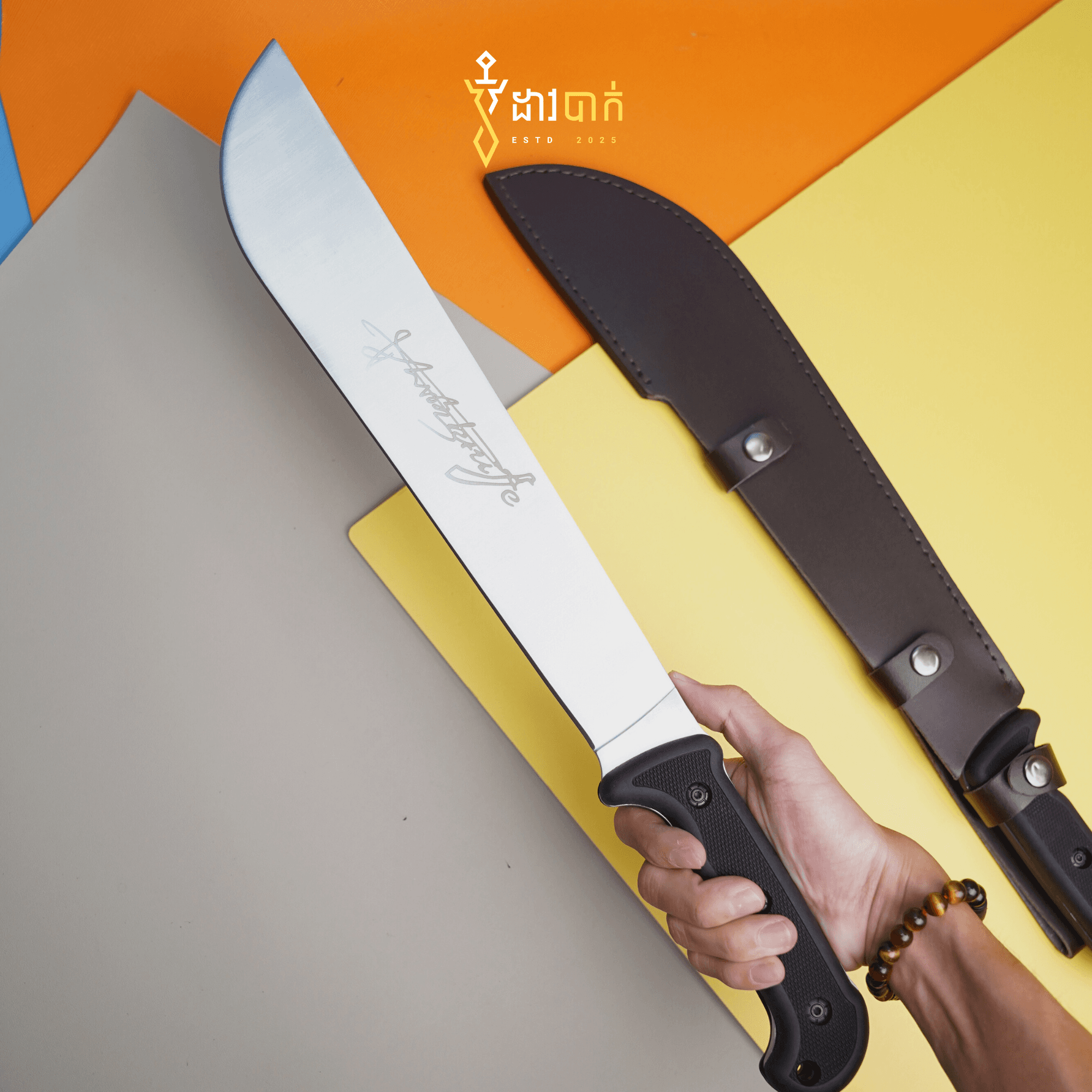 Machete-White  