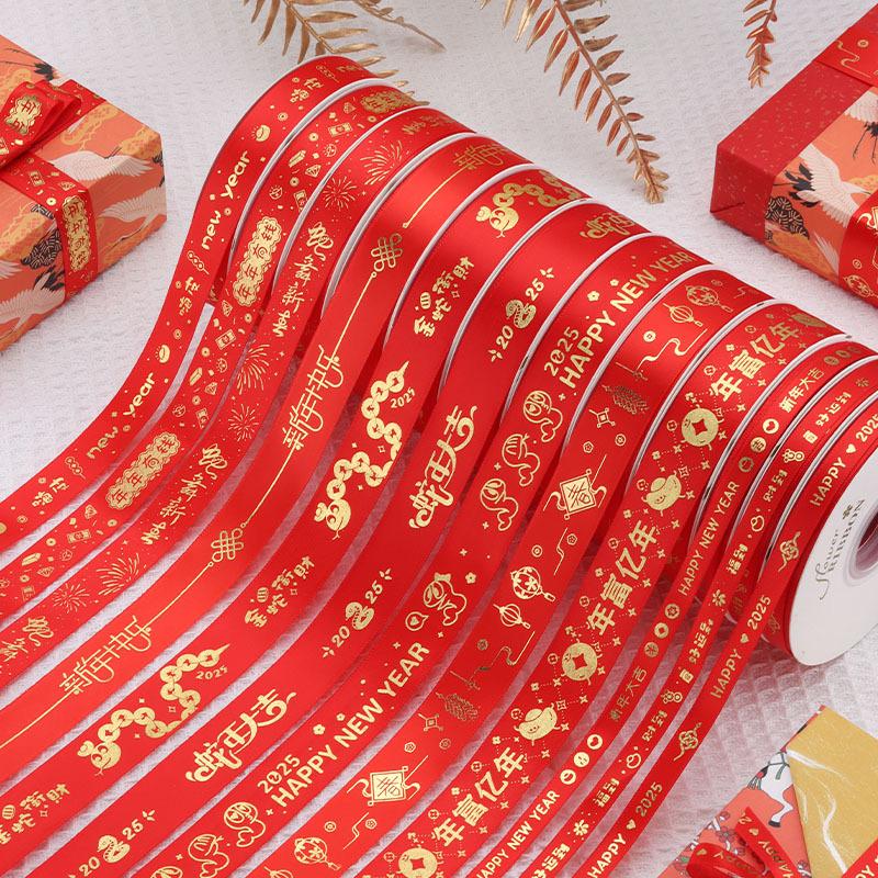 ខ្សែរប៊ូ​ចូលឆ្នាំចិន 2025 CNY Ribbons