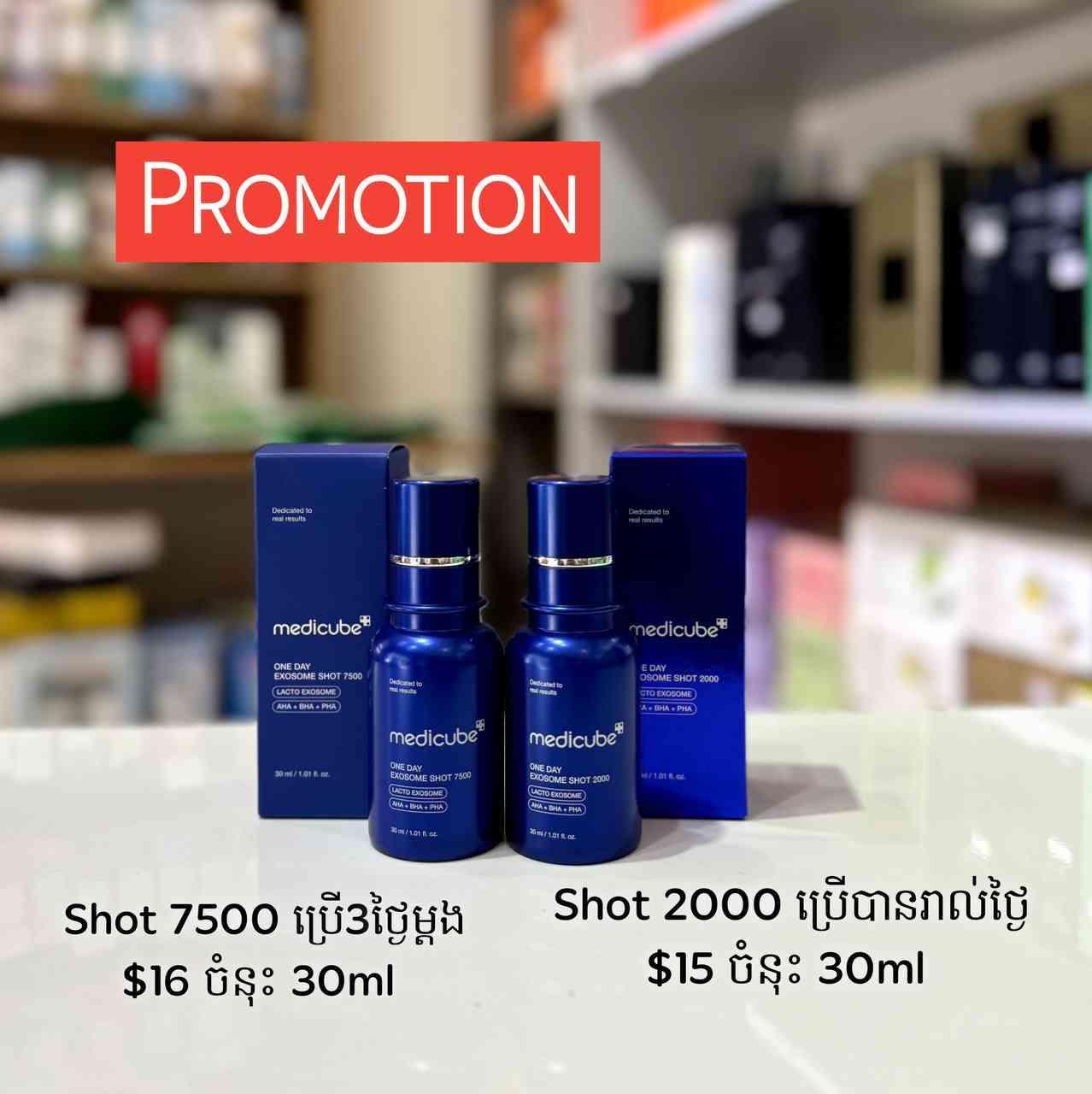 Medicube One Day Exsome Shots 7500 and 2000