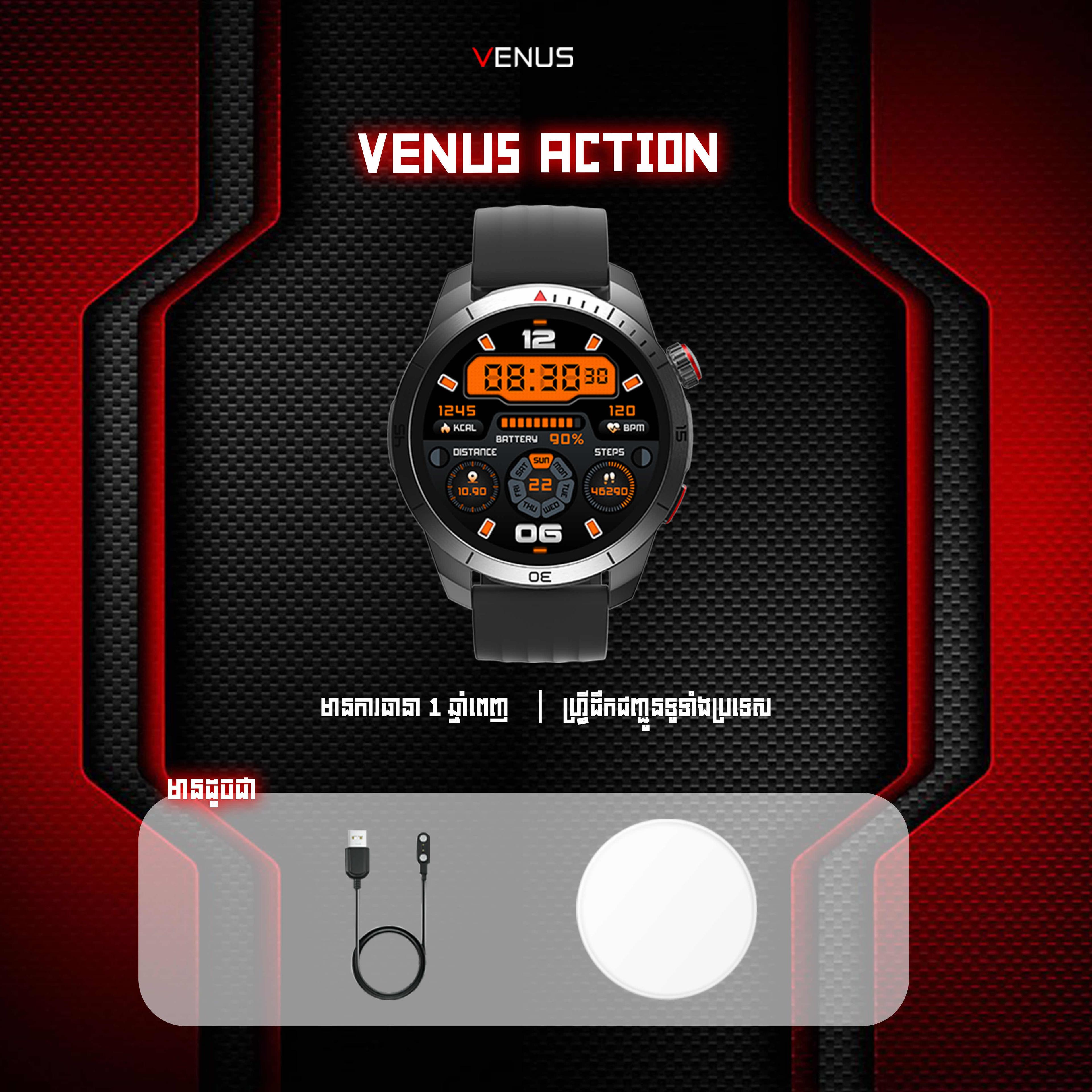 Venus Action