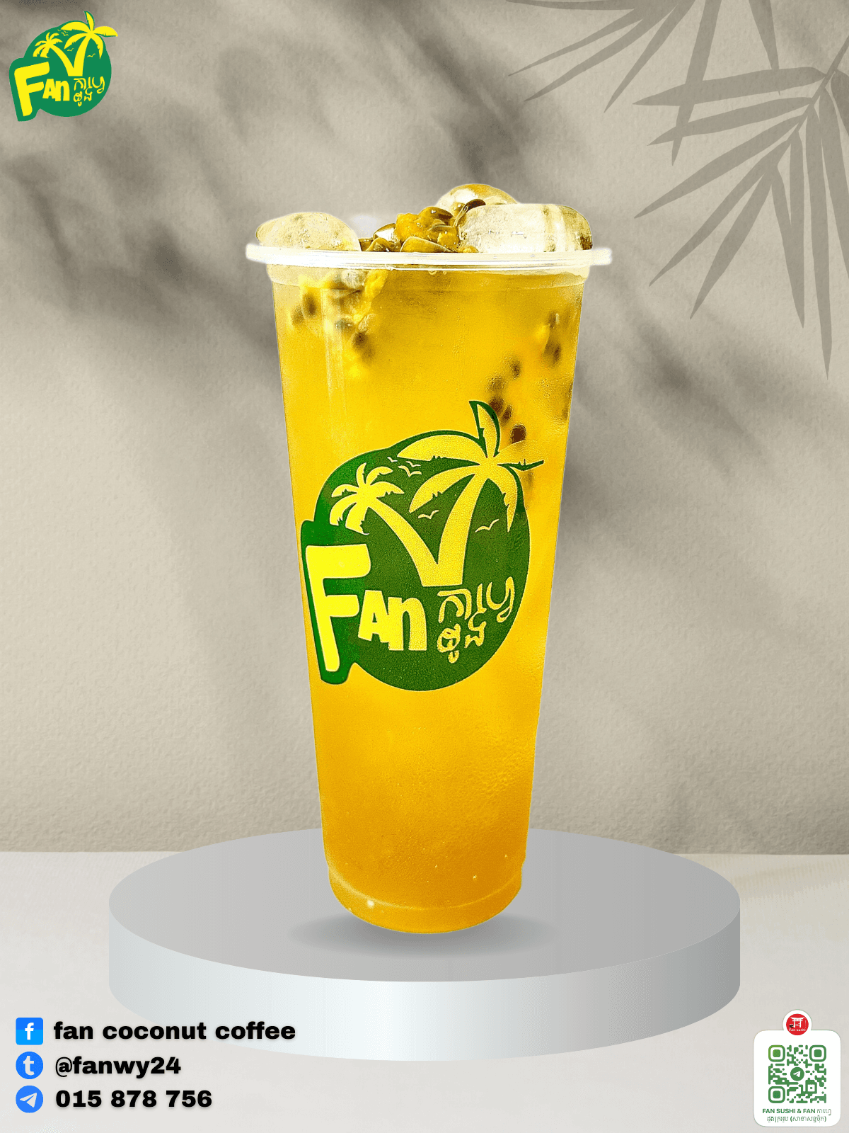 តែម្លិះផាសិន