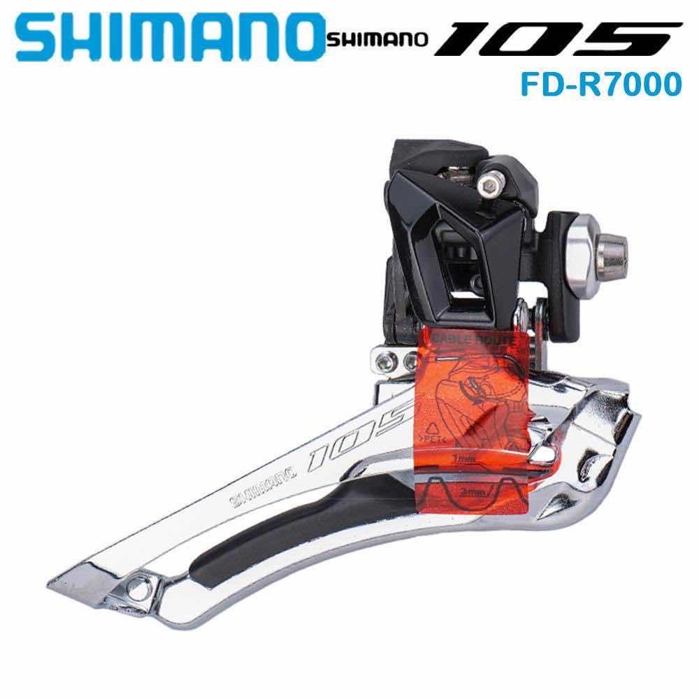 ដេយឺមុខ FD-R7000
