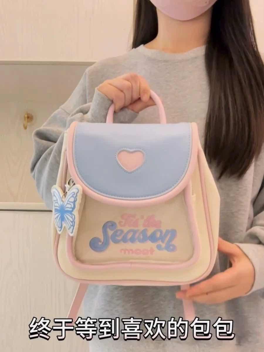 bag