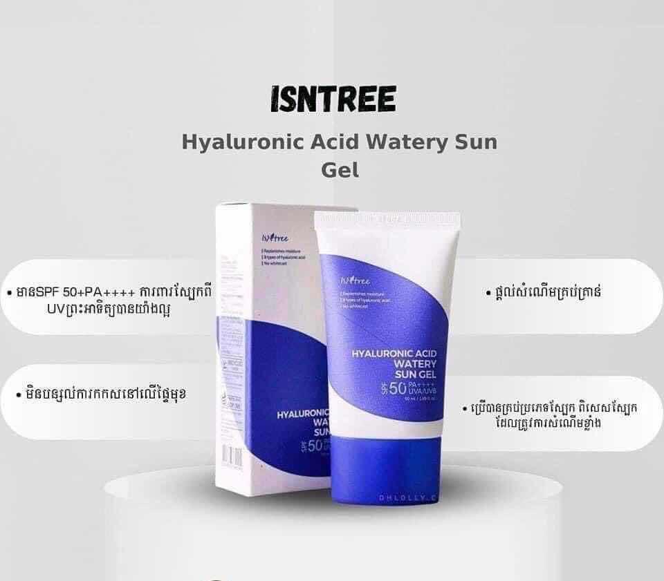 IsNtree sun gel