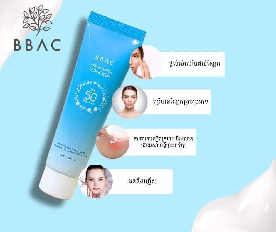 BBAC SPF50+