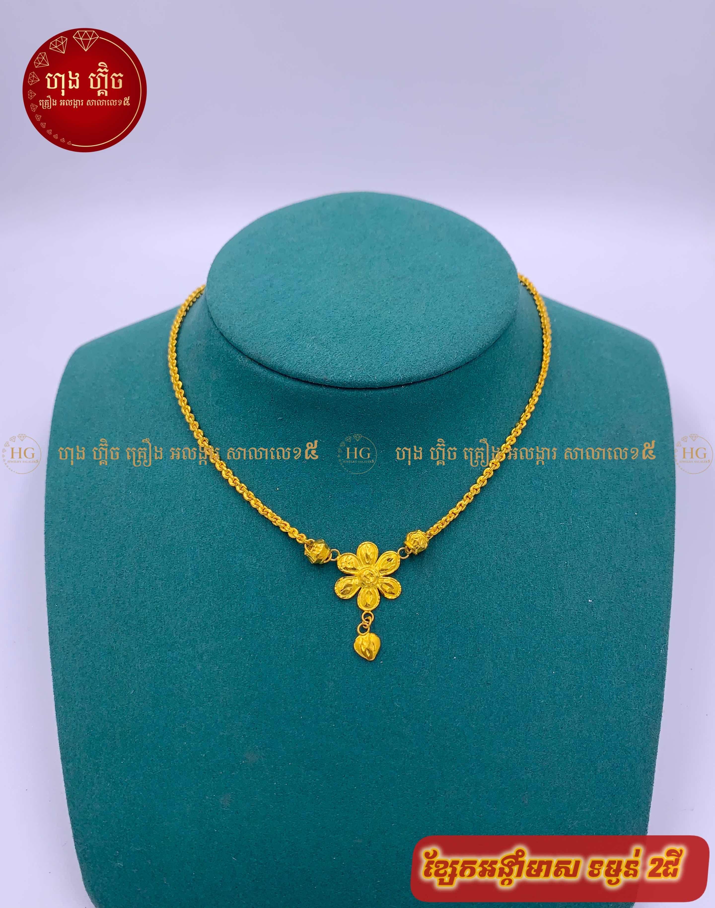 ម៉ូតមាស​ 2ជី♥️♥️