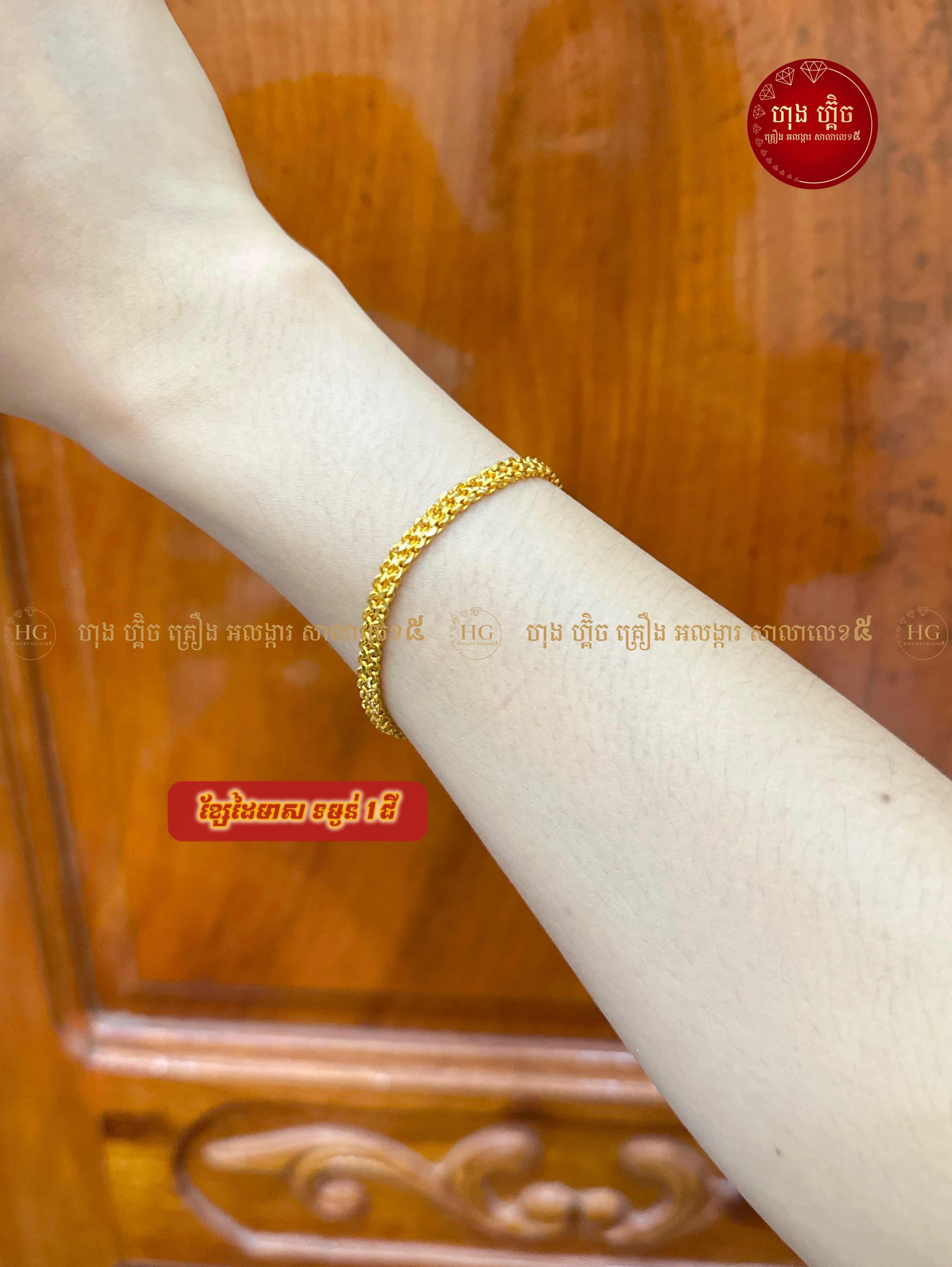 ម៉ូតមាស​ 1ជី♥️