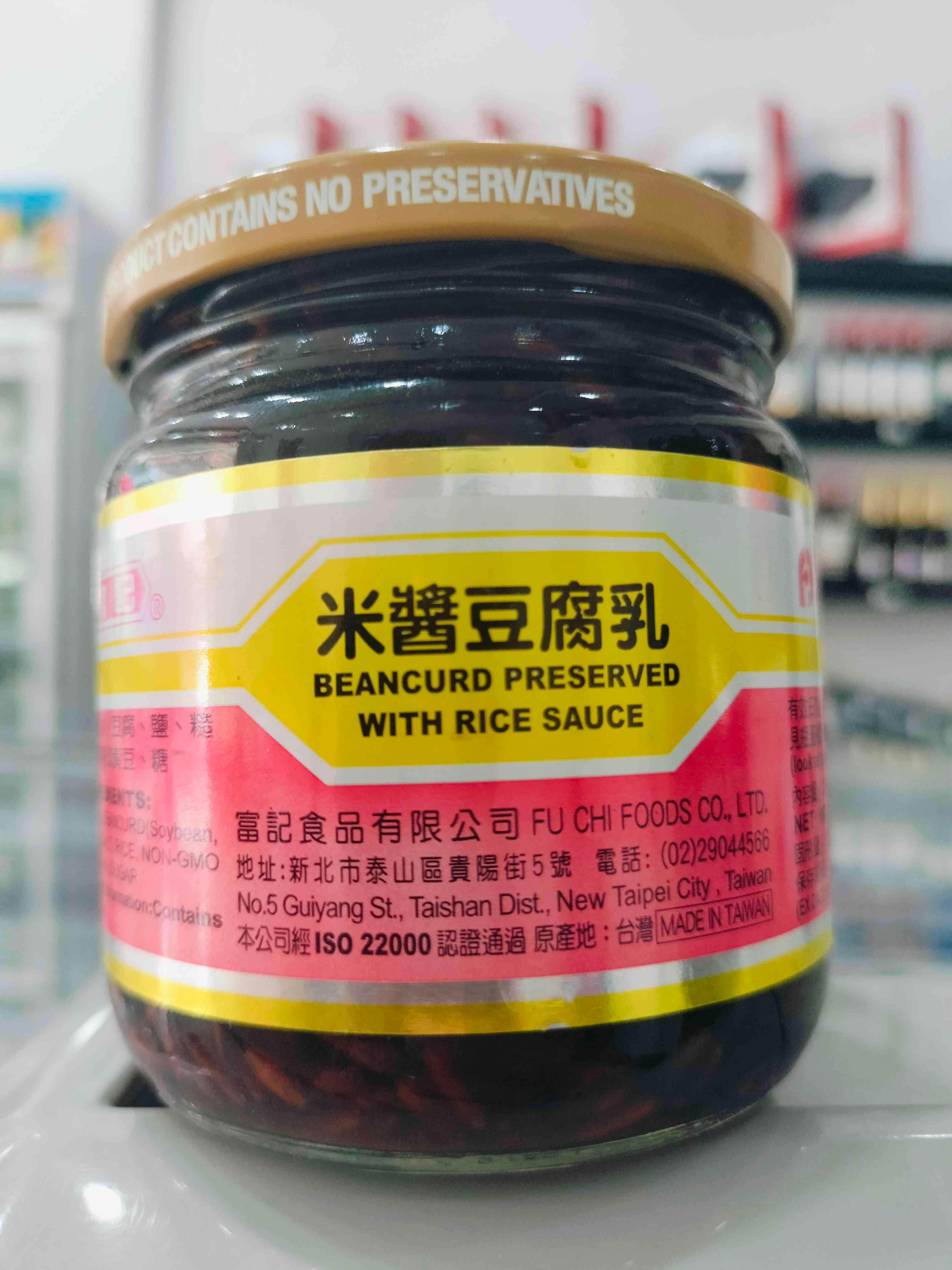 តៅហ៊ូ សៀងចិន 200g