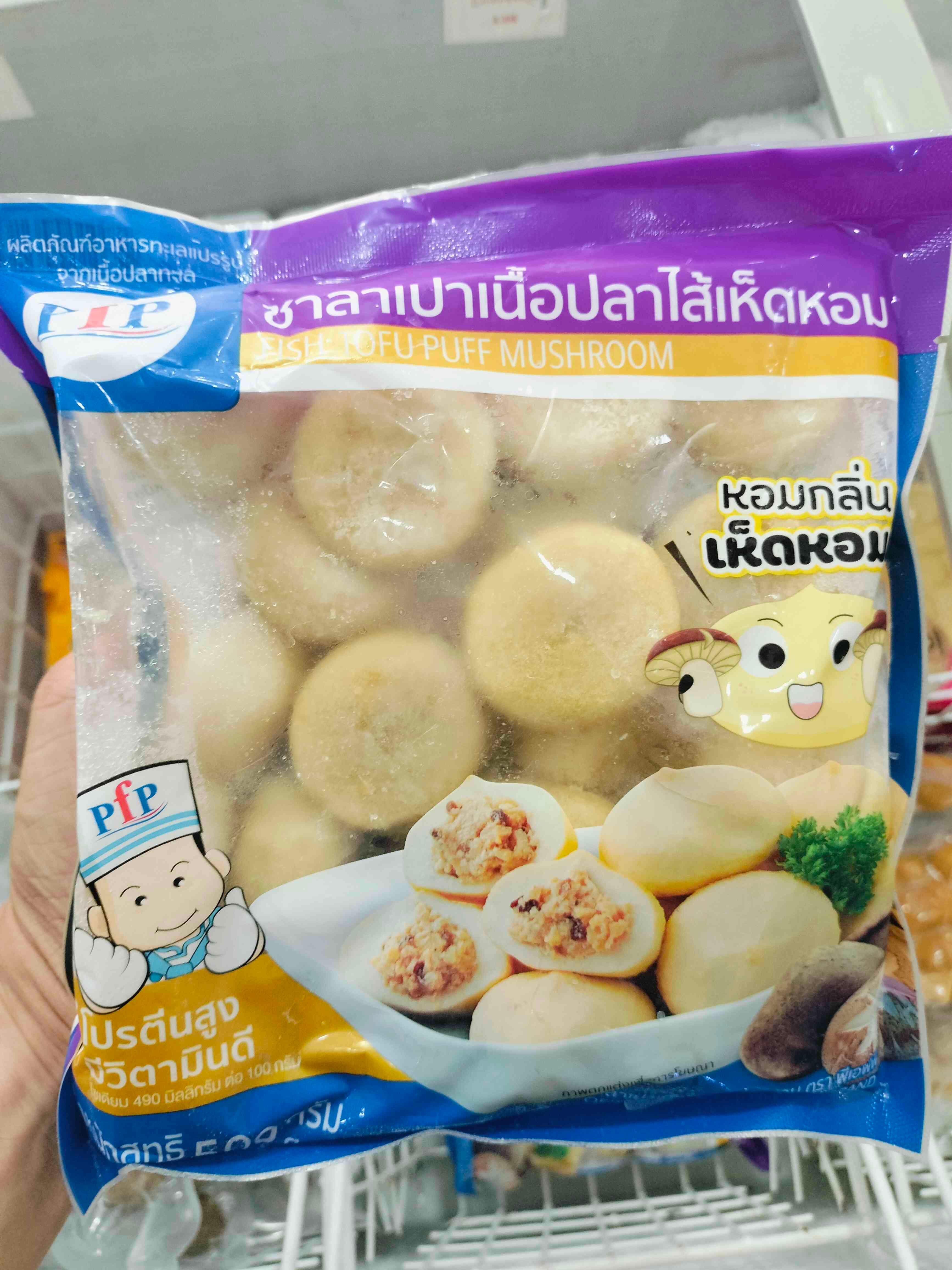 ប្រហិតនំប៉ាវ 500g