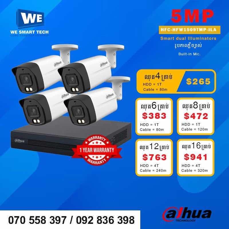 ការមេរ៉ាសុវត្តិភាព